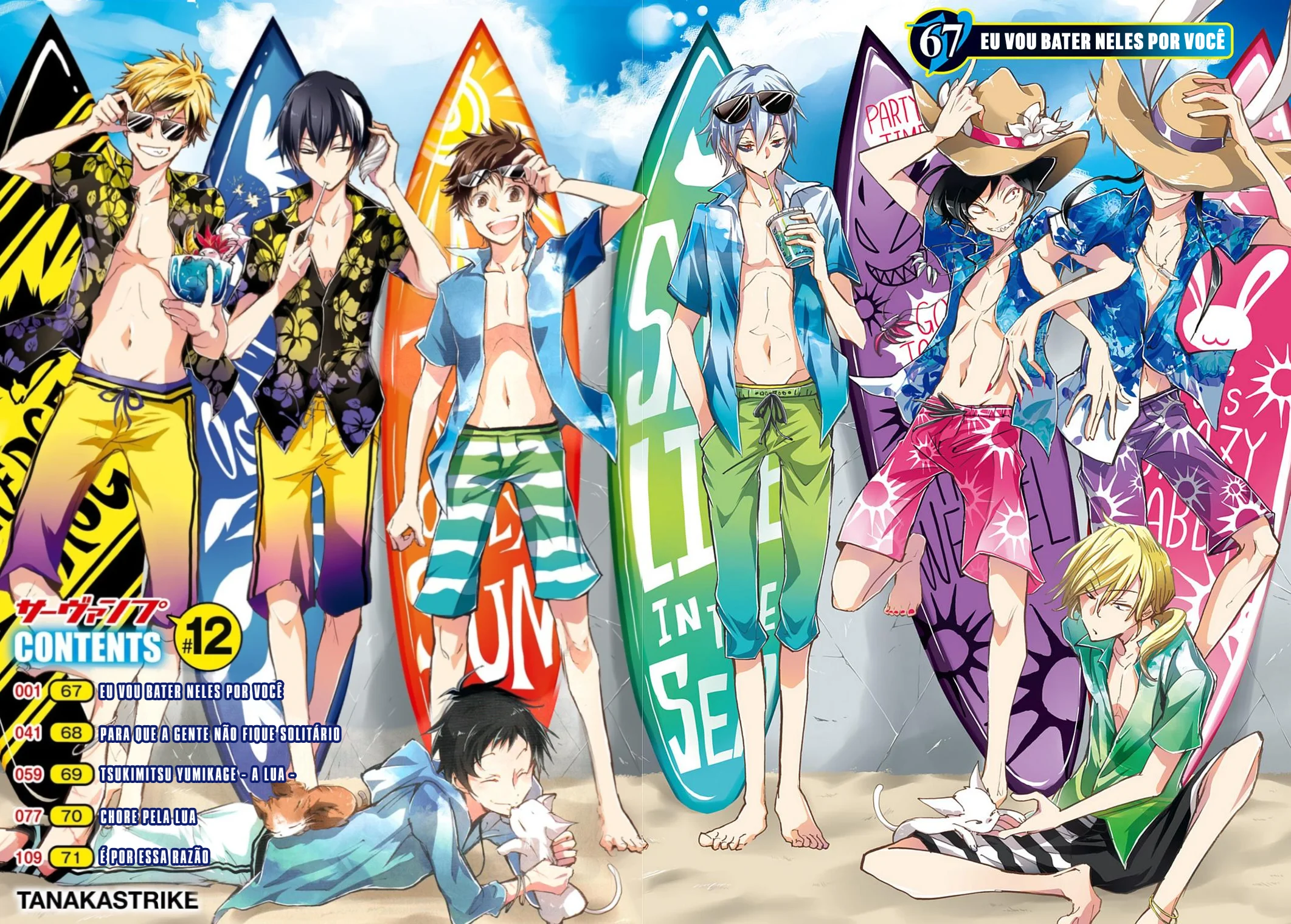 Servamp Capítulo 71 Página 3