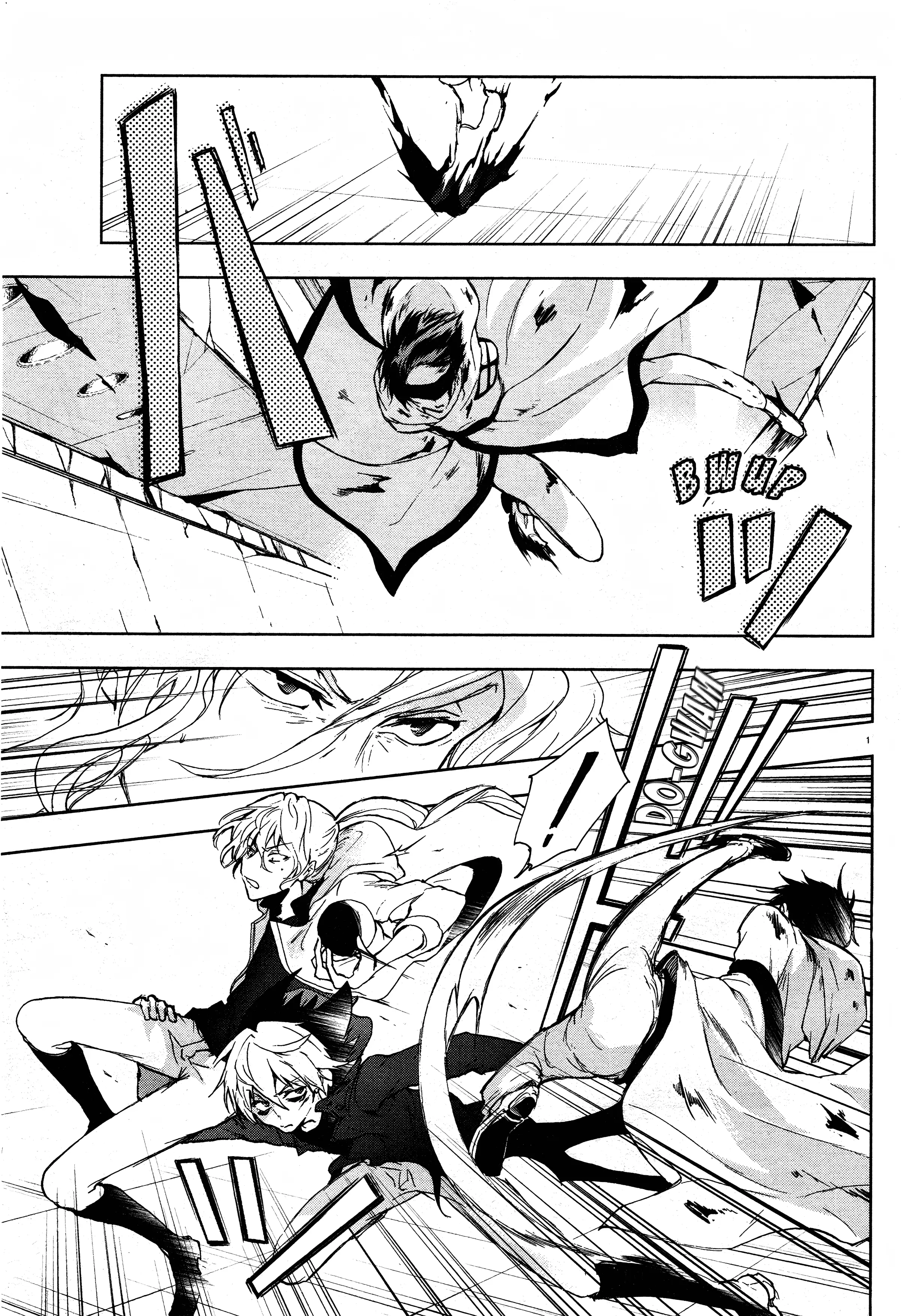 Servamp Capítulo 71 Página 6