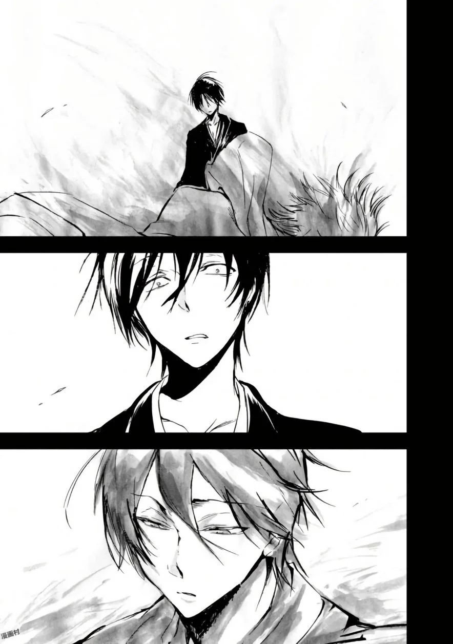 Servamp Capítulo 67 Página 35