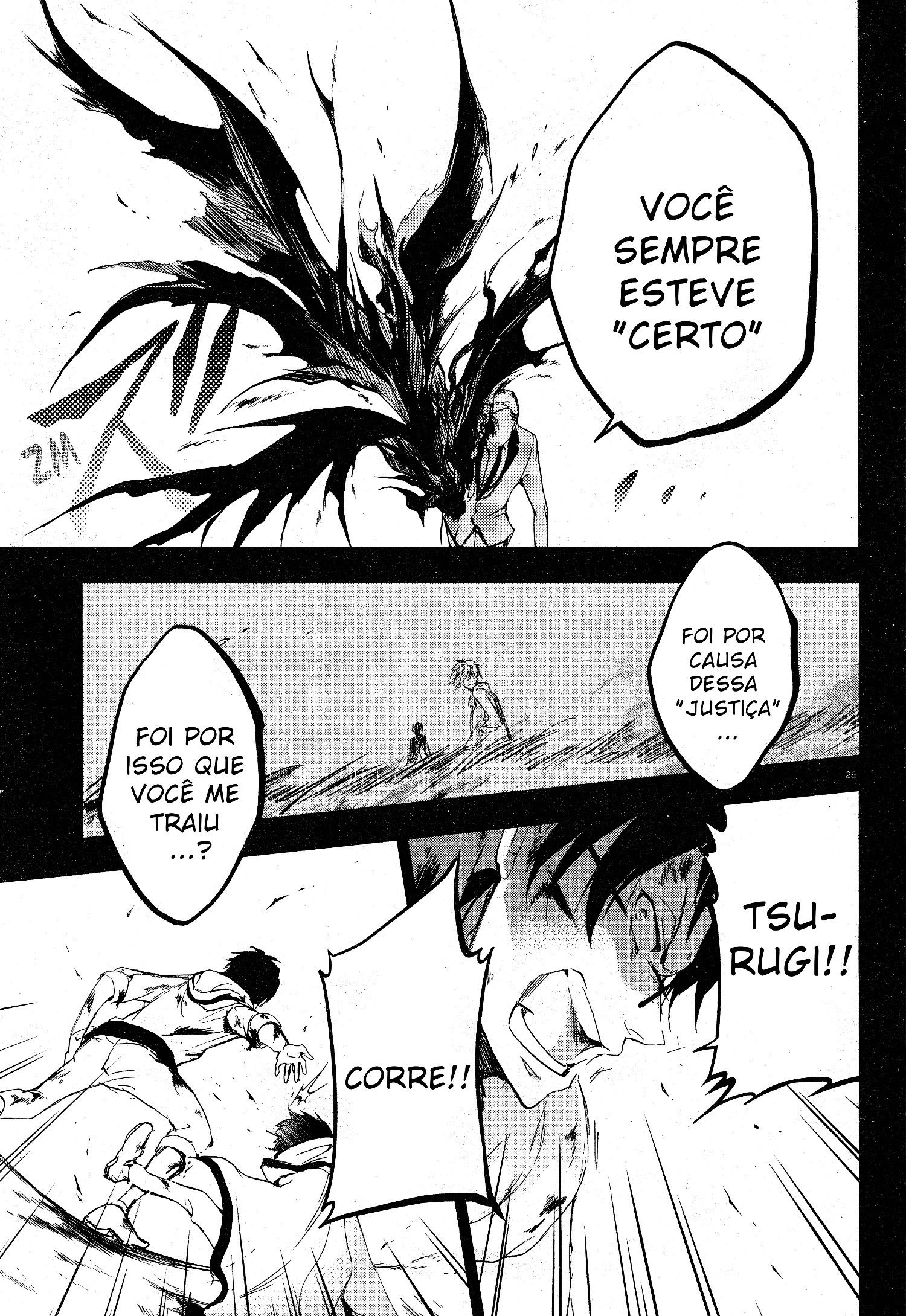 Servamp Capítulo 72 Página 16