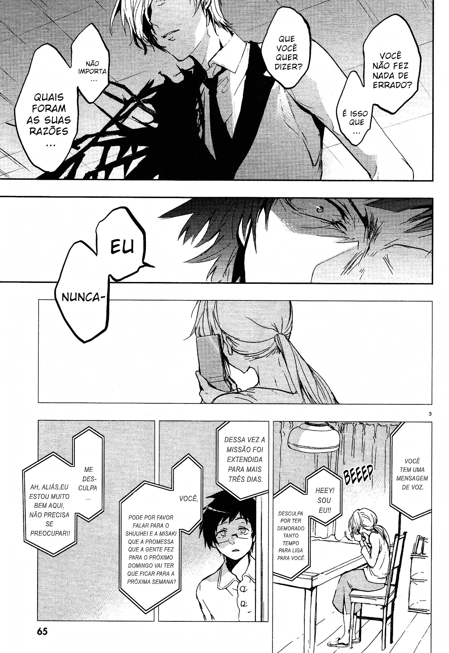 Servamp Capítulo 72 Página 22