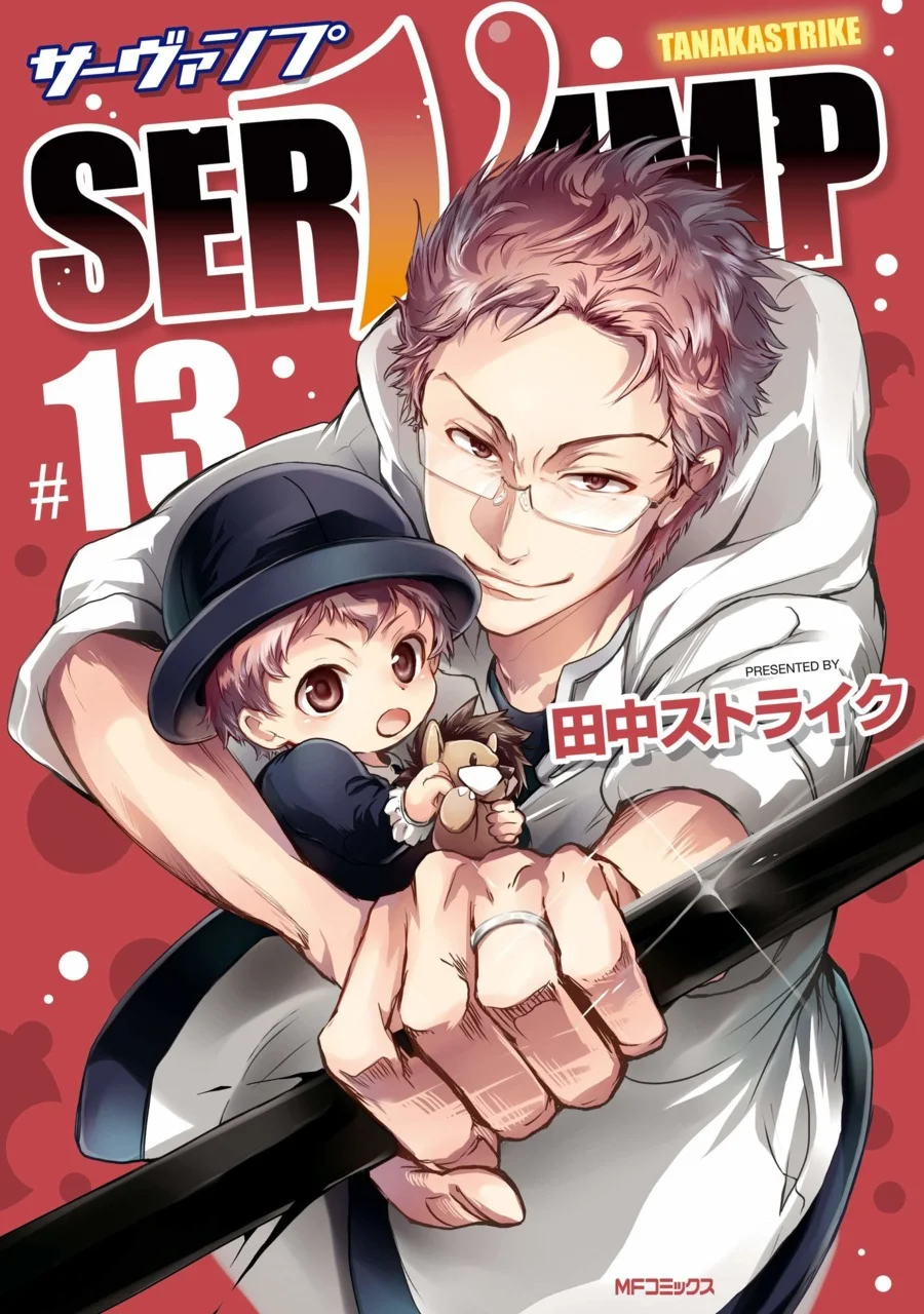 Servamp Capítulo 73 Página 2