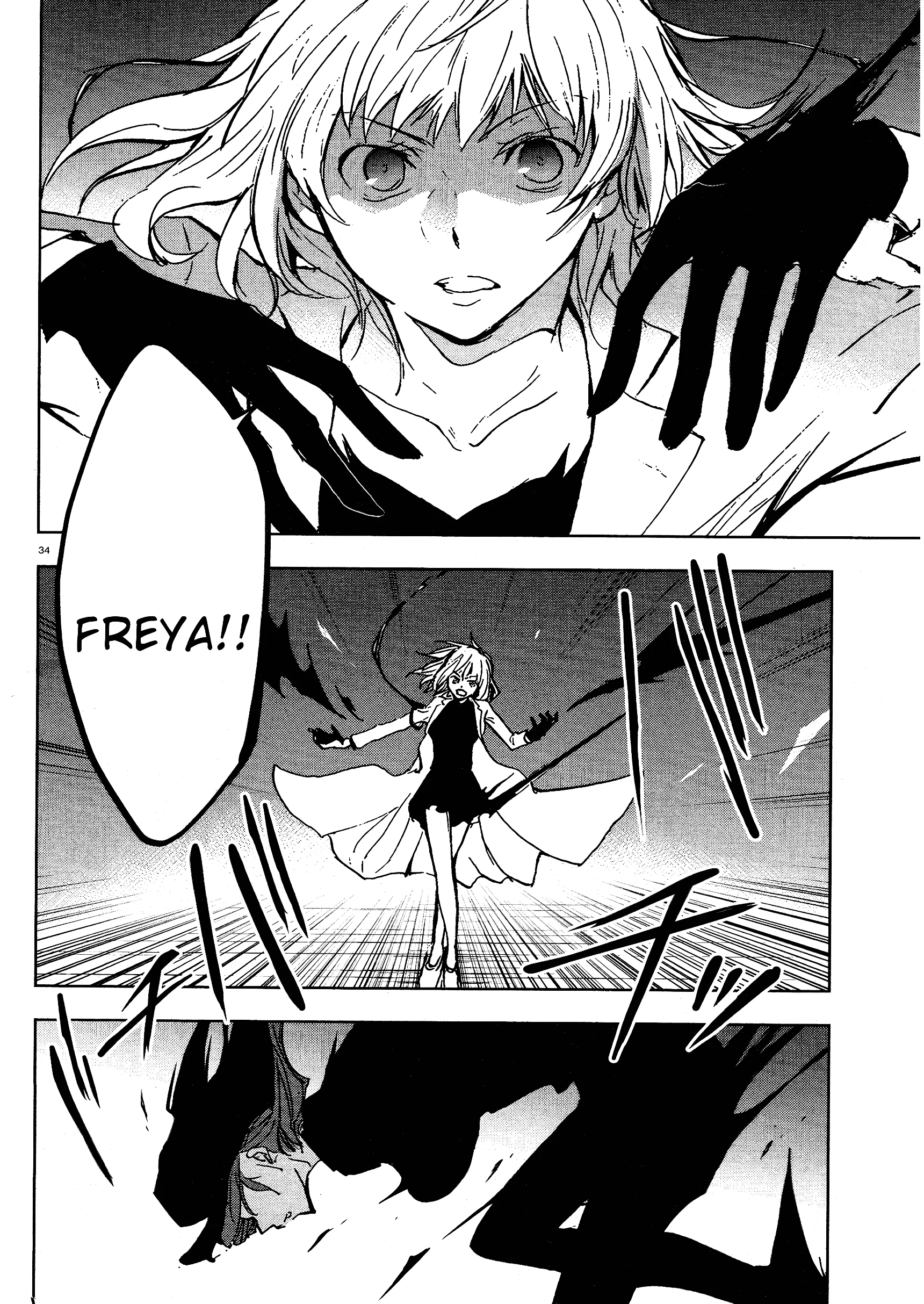 Servamp Capítulo 73 Página 27