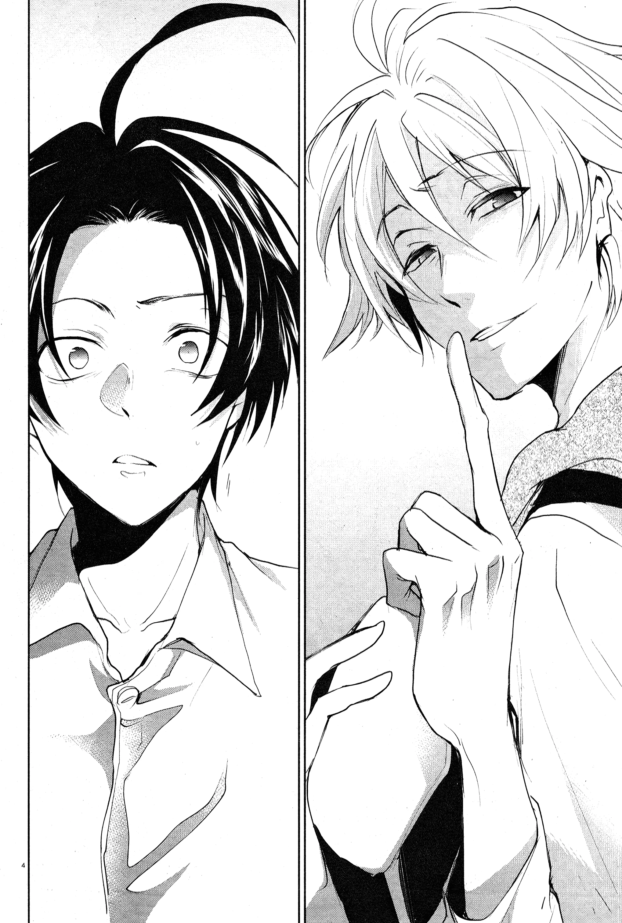 Servamp Capítulo 79 Página 11