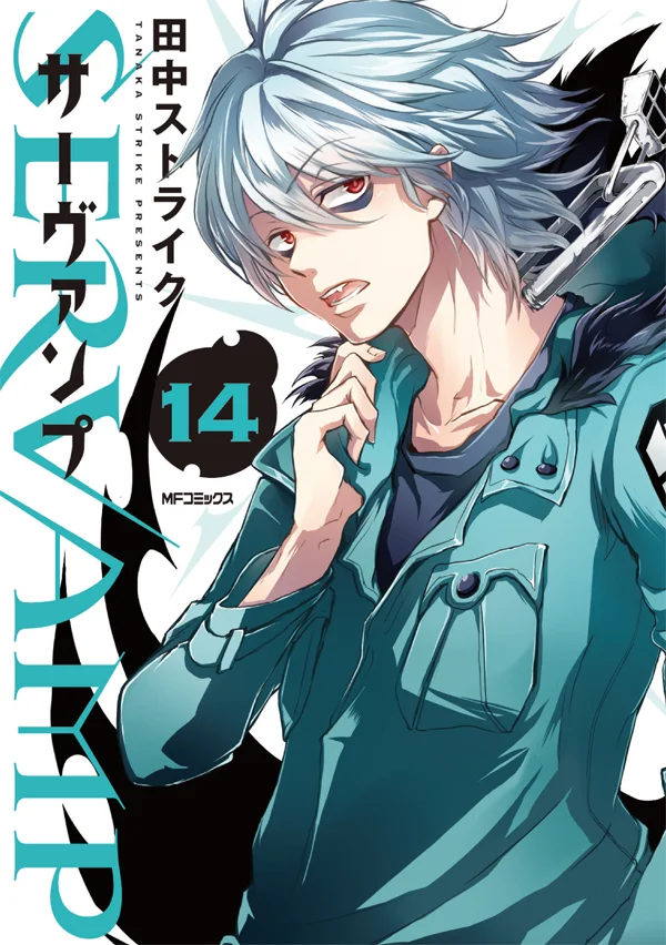 Servamp Capítulo 80 Página 2