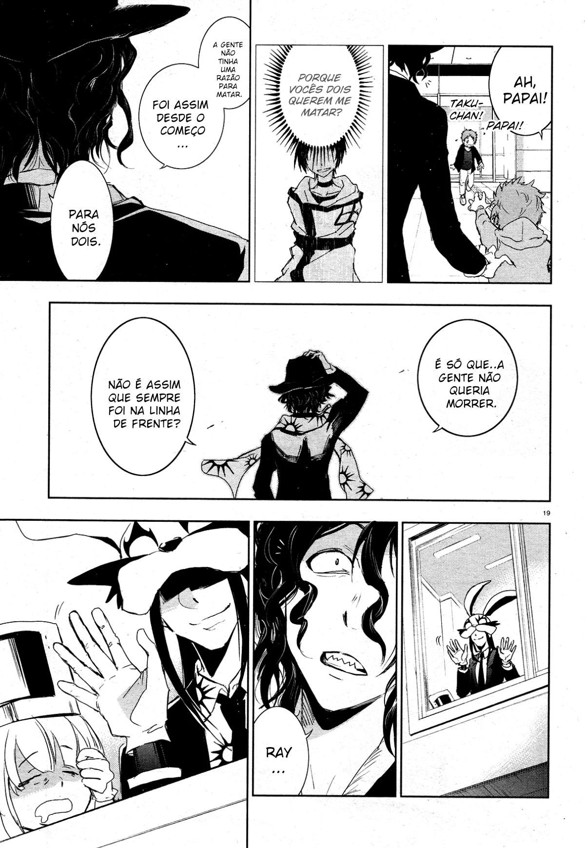 Servamp Capítulo 80 Página 22
