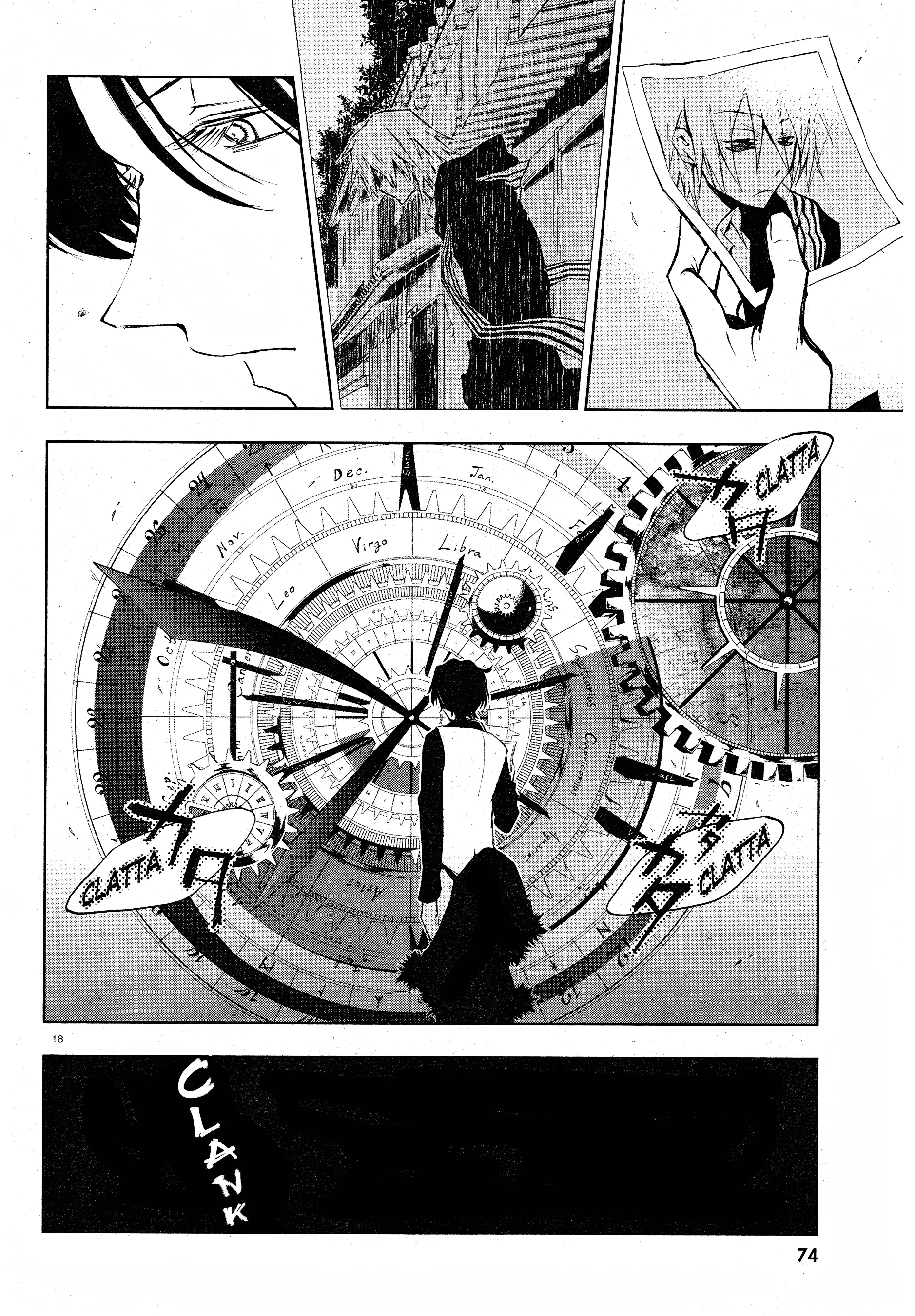 Servamp Capítulo 81 Página 20