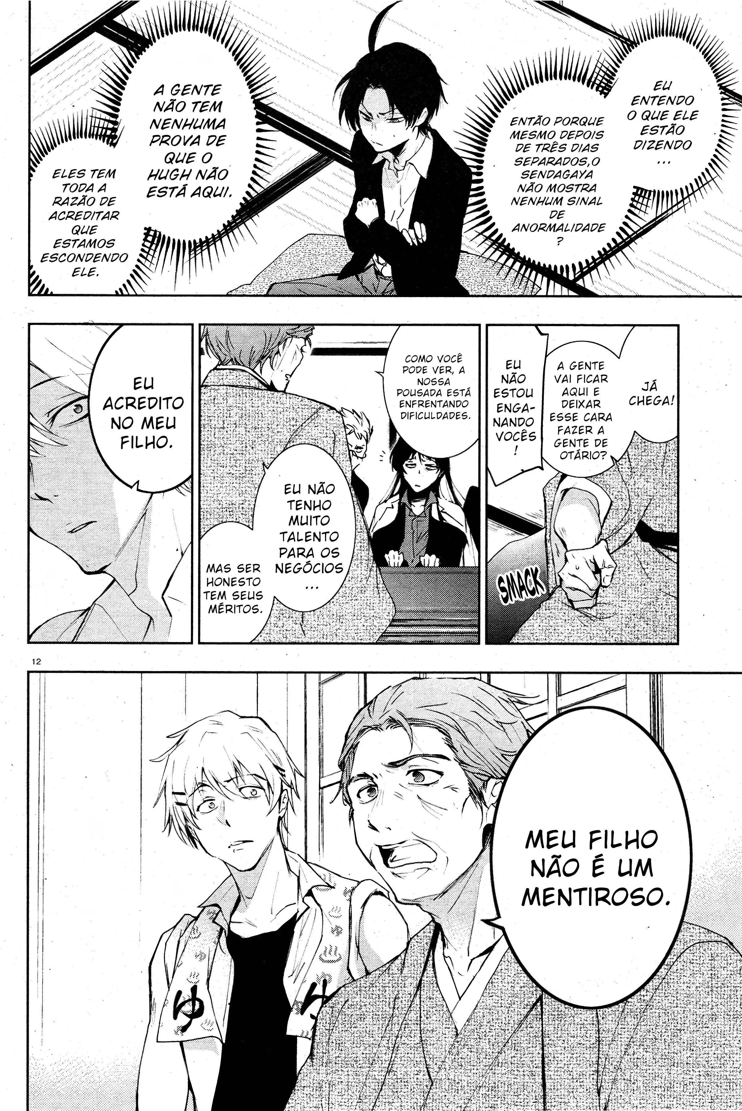 Servamp Capítulo 83 Página 13