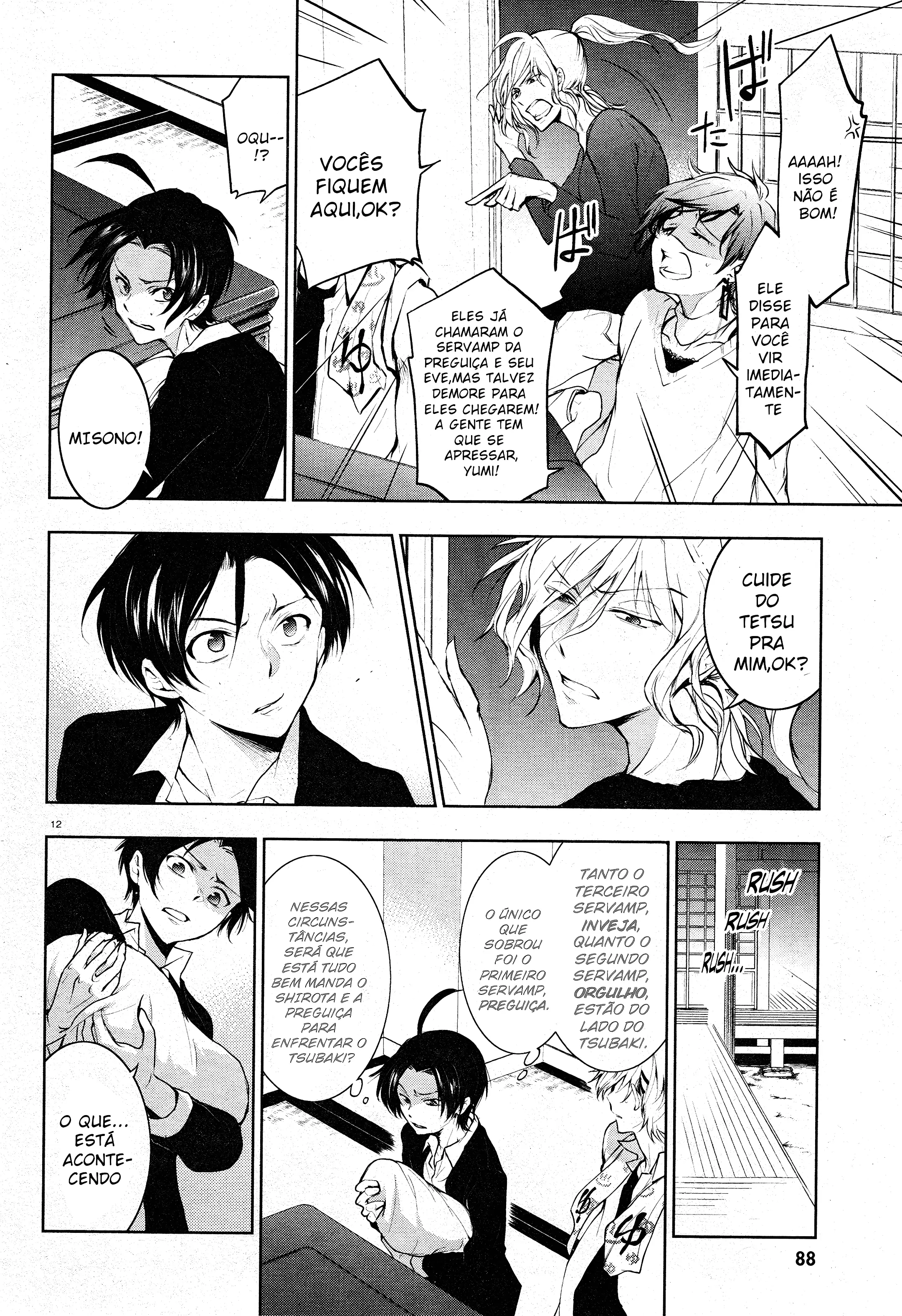 Servamp Capítulo 84 Página 5