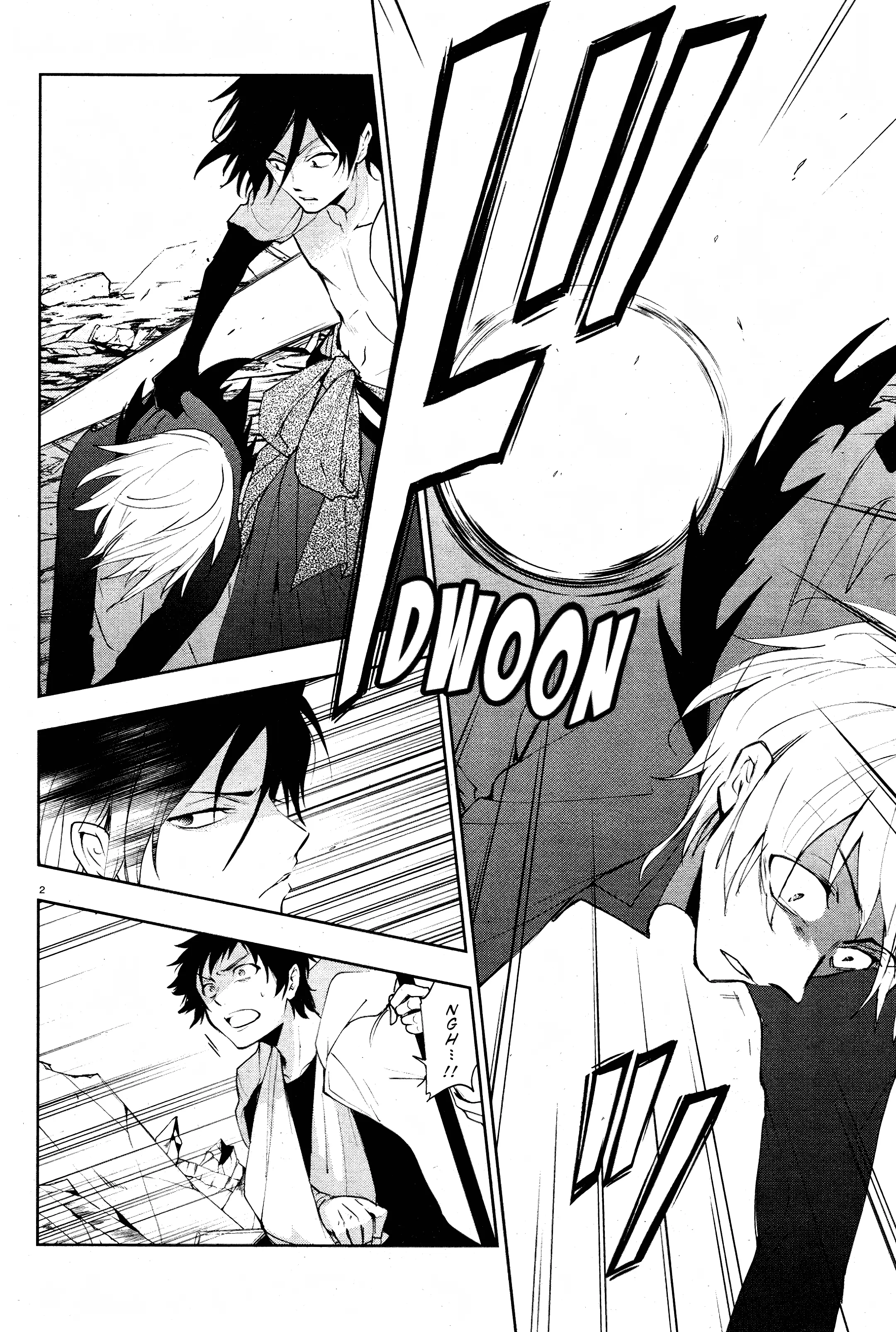 Servamp Capítulo 88 Página 7
