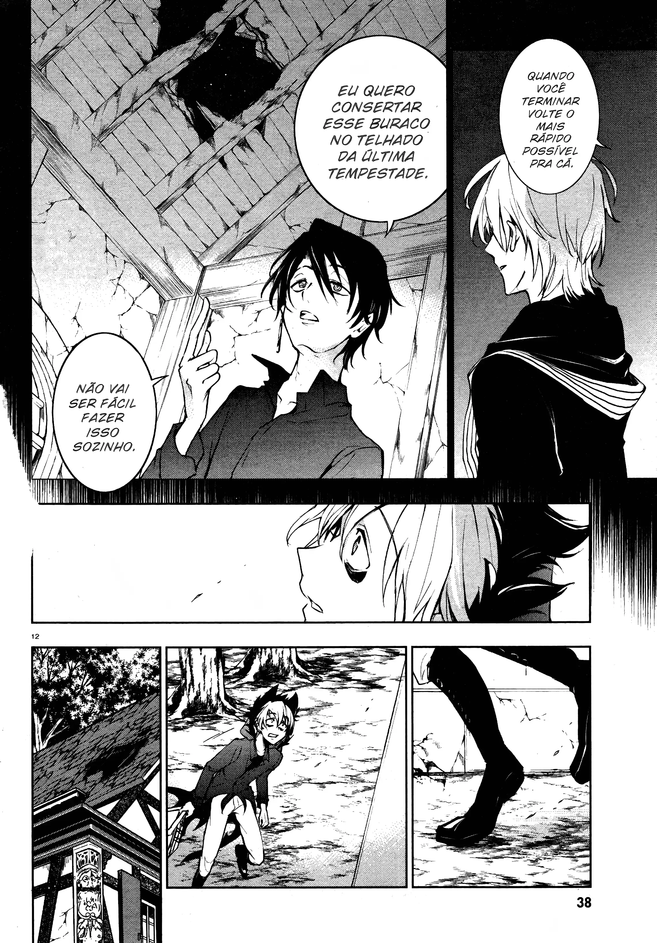 Servamp Capítulo 99 Página 17