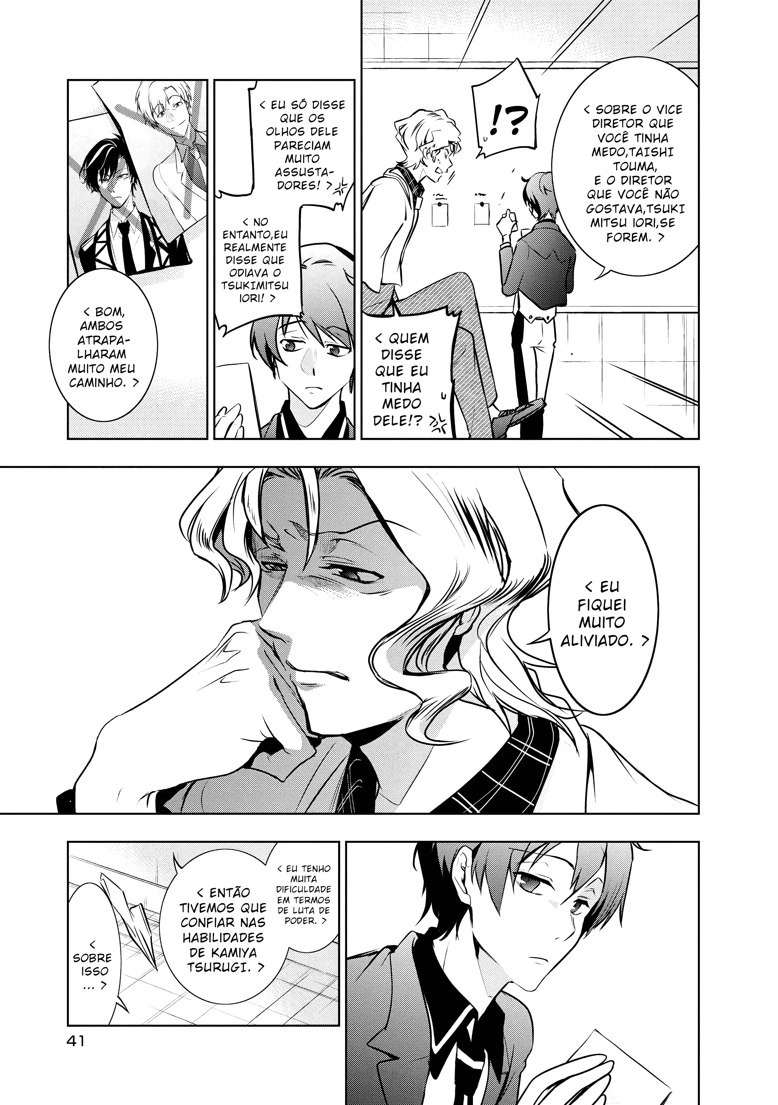 Servamp Capítulo 104 Página 17