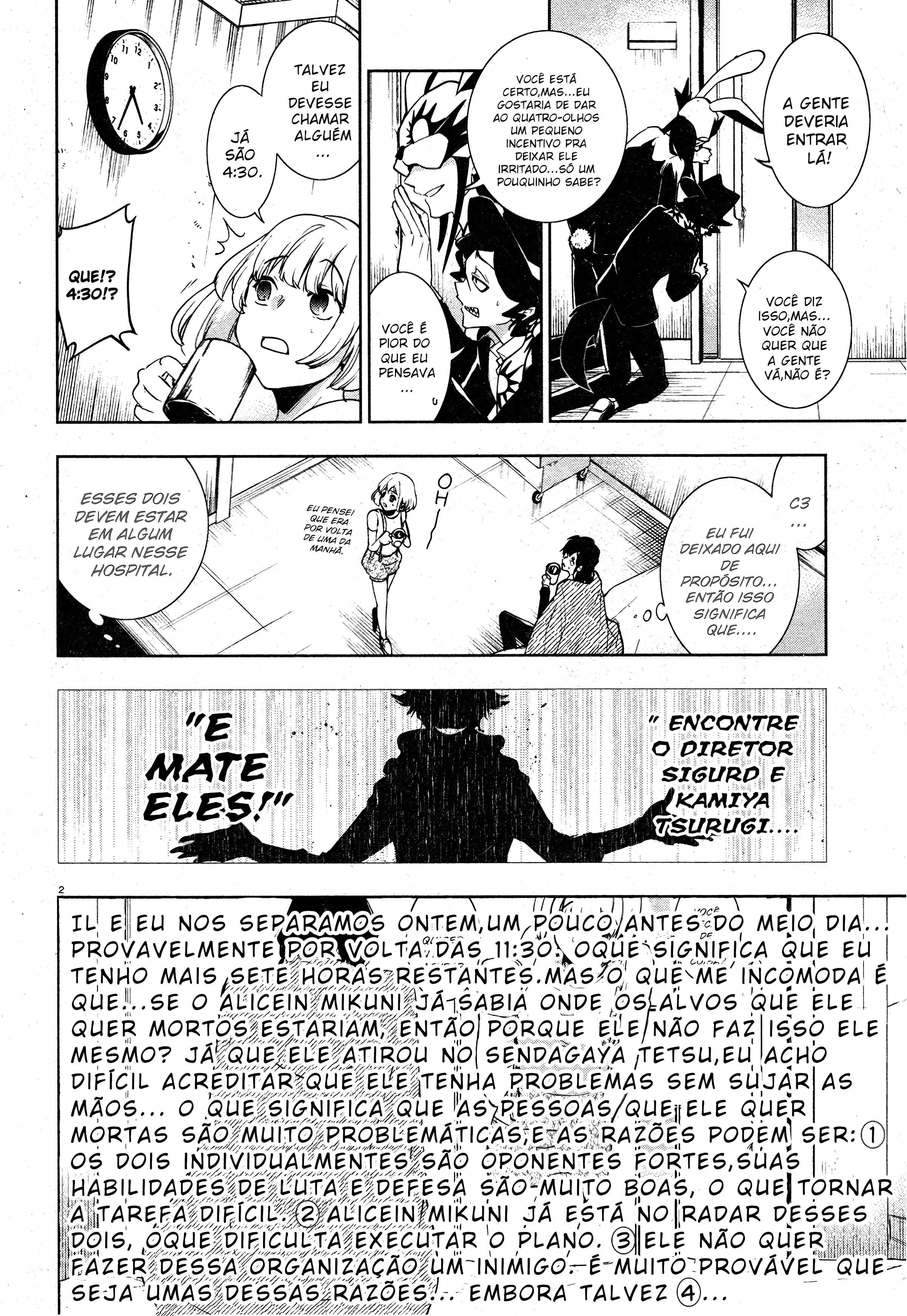 Servamp Capítulo 107 Página 5