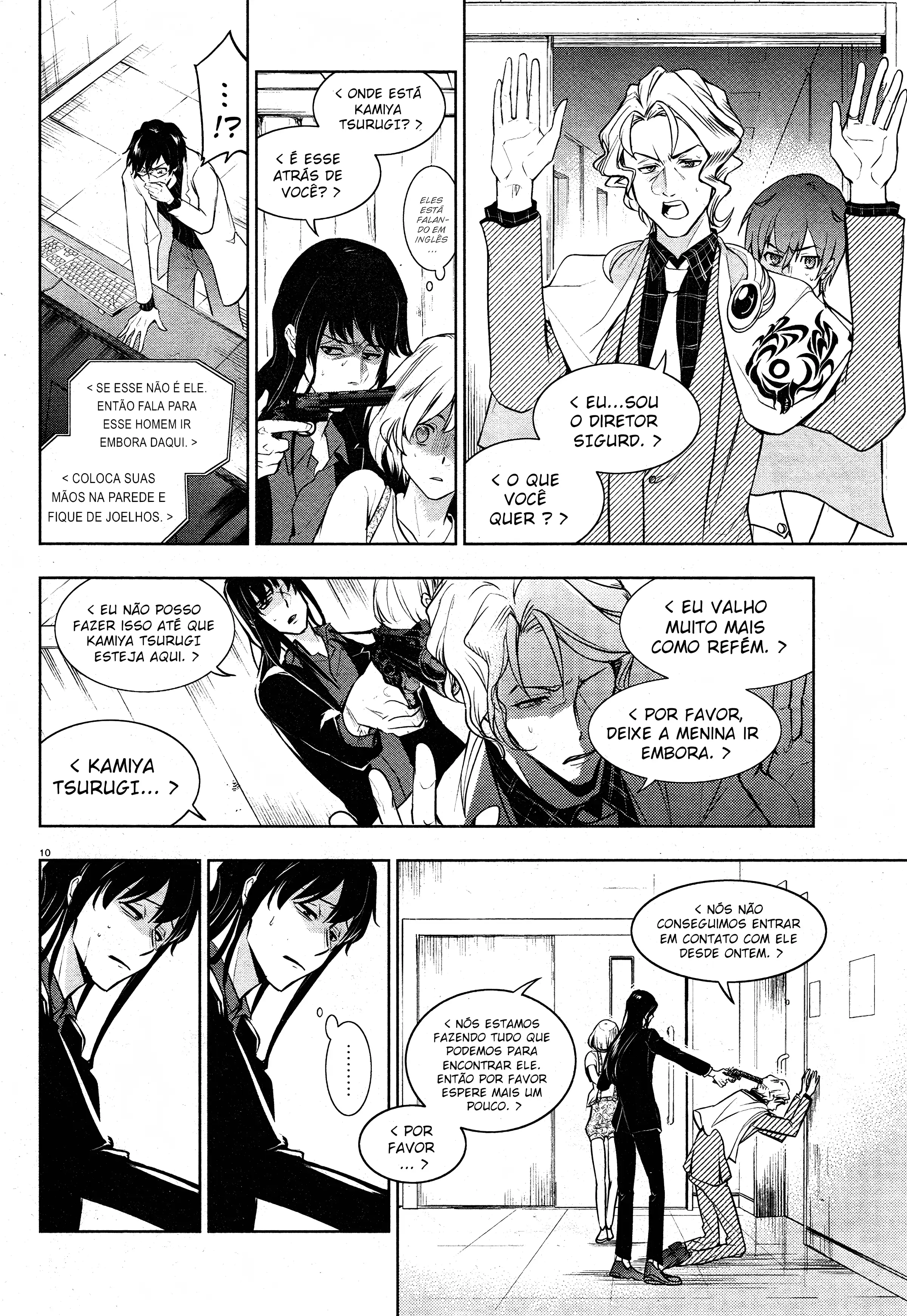 Servamp Capítulo 107 Página 13