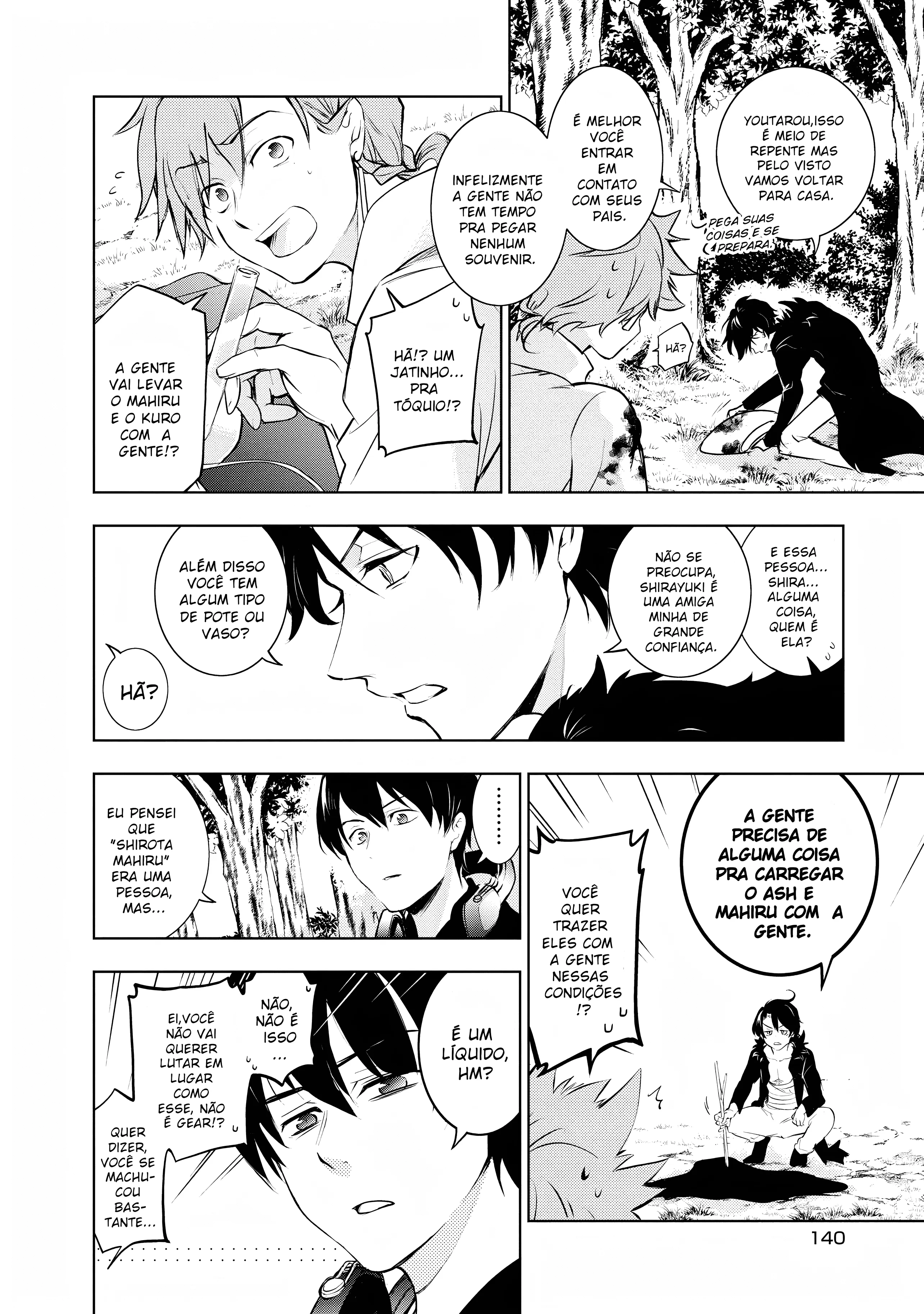 Servamp Capítulo 114 Página 13