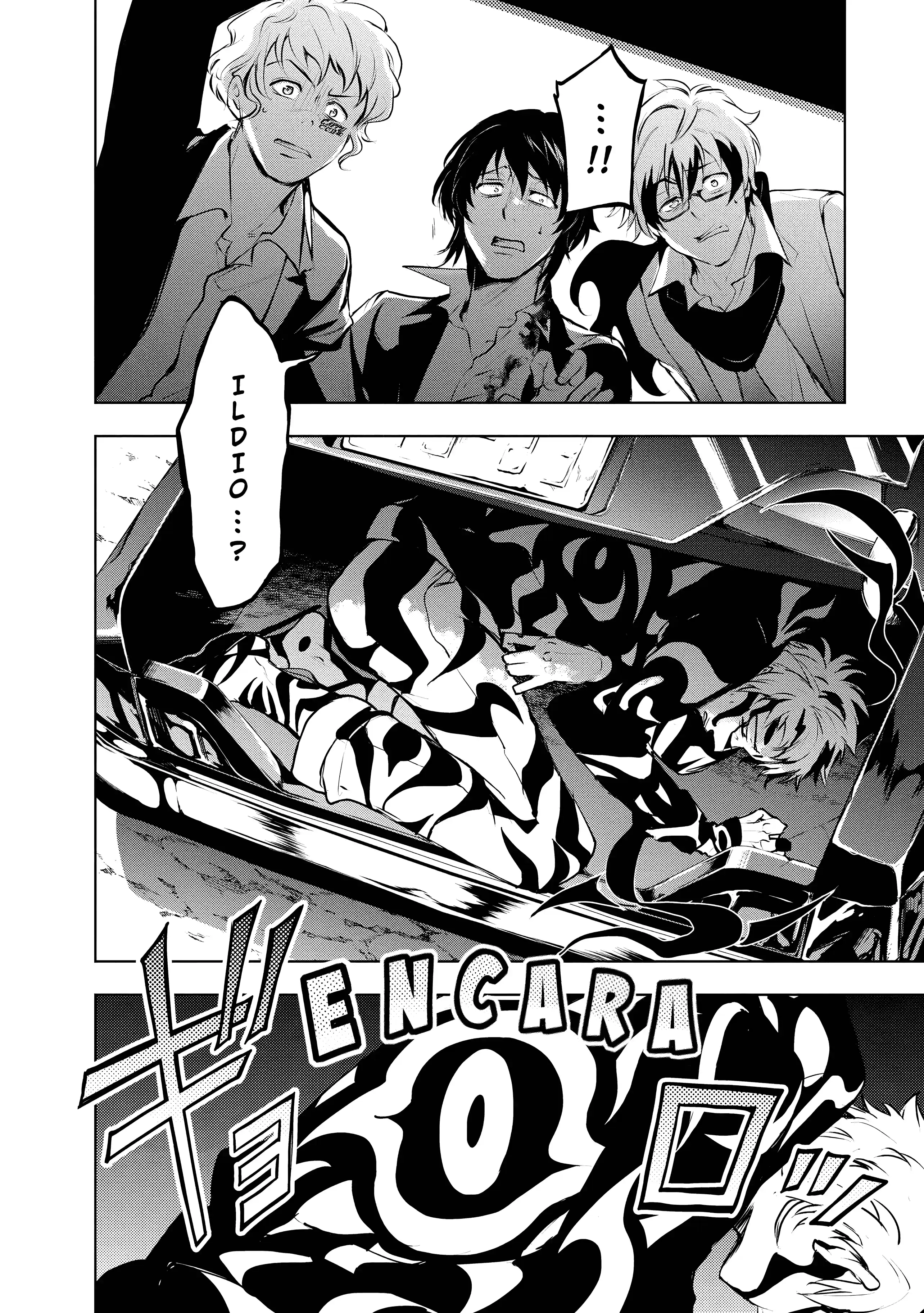 Servamp Capítulo 114 Página 17