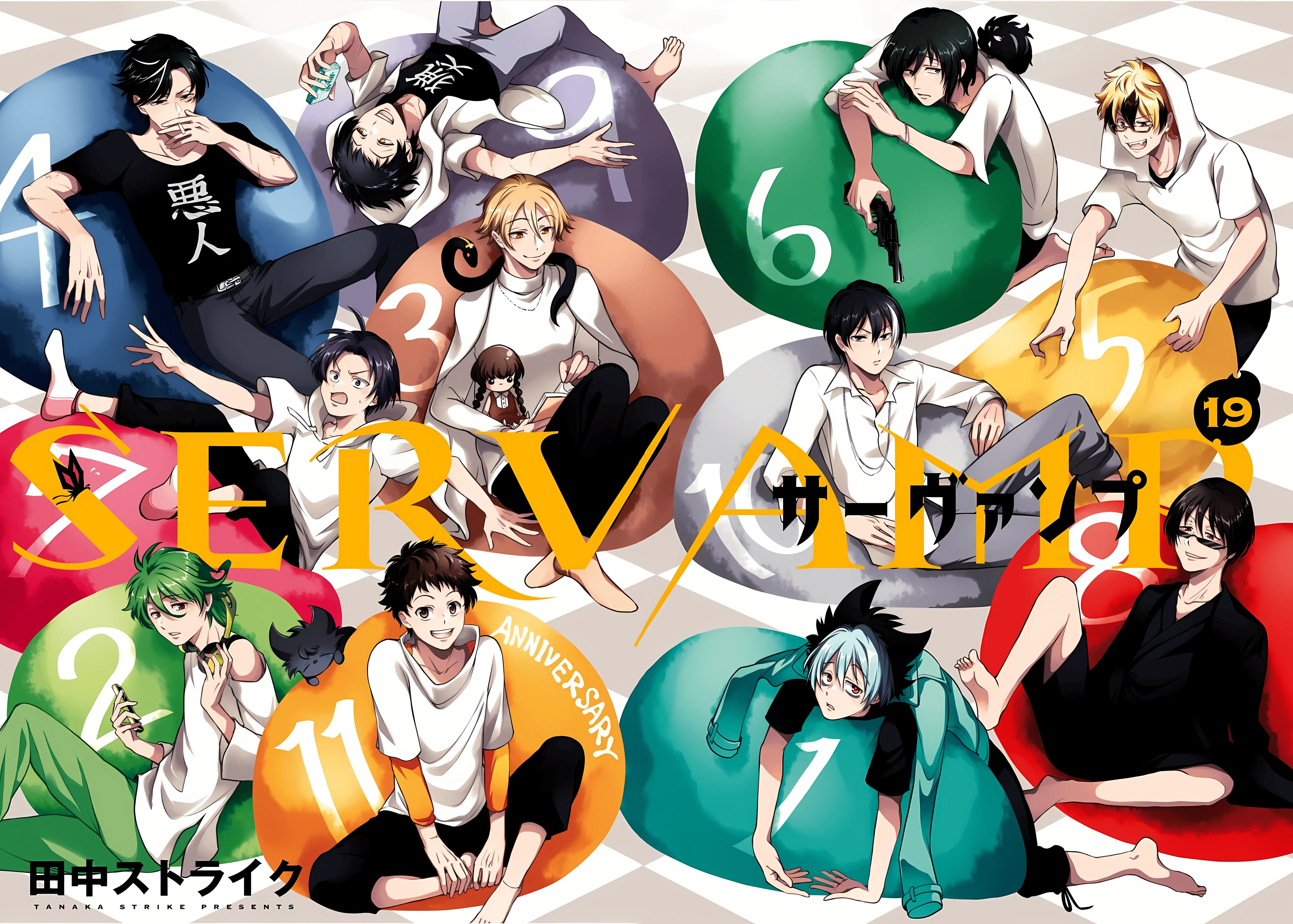 Servamp Capítulo 117 Página 4