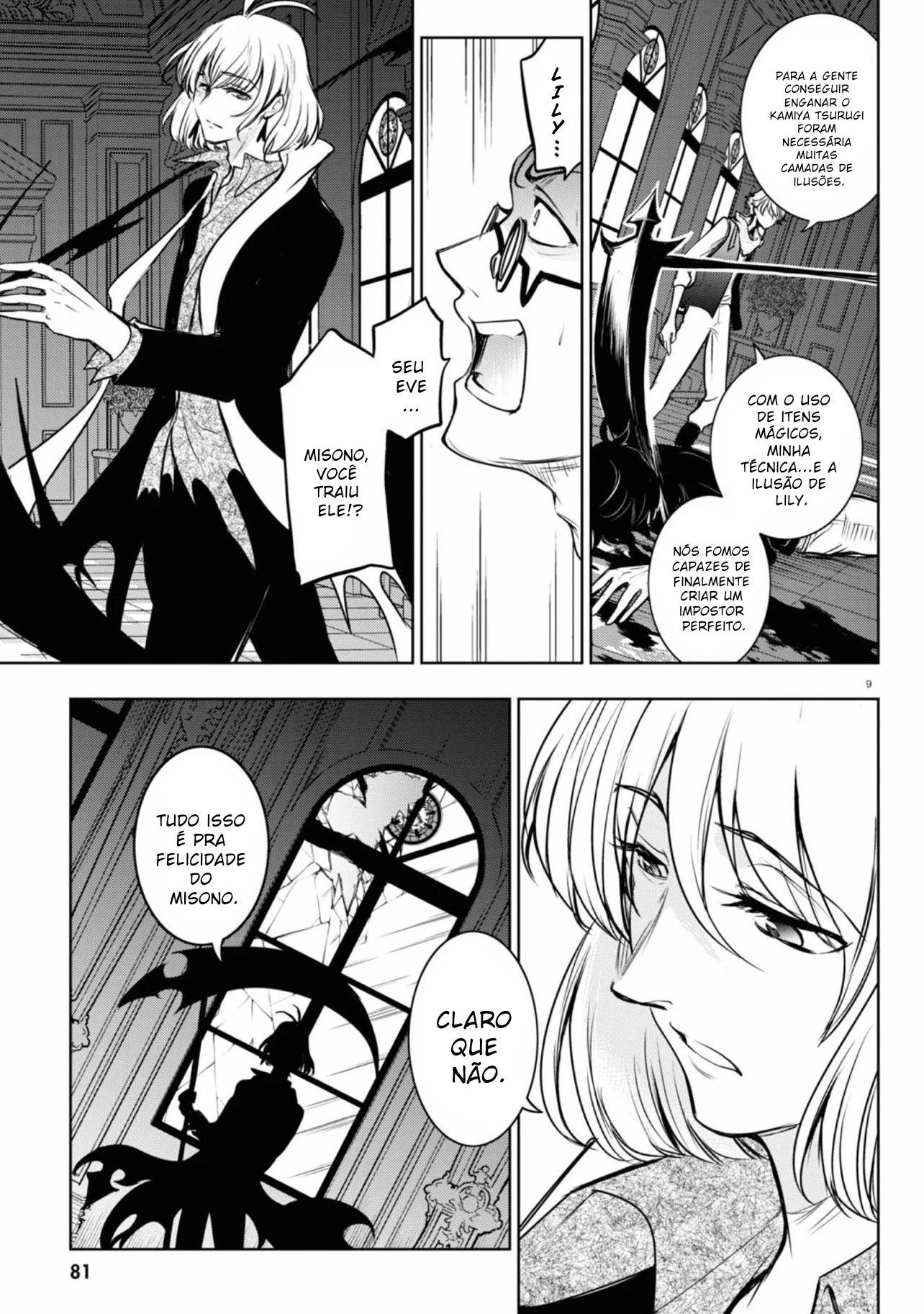 Servamp Capítulo 122 Página 12