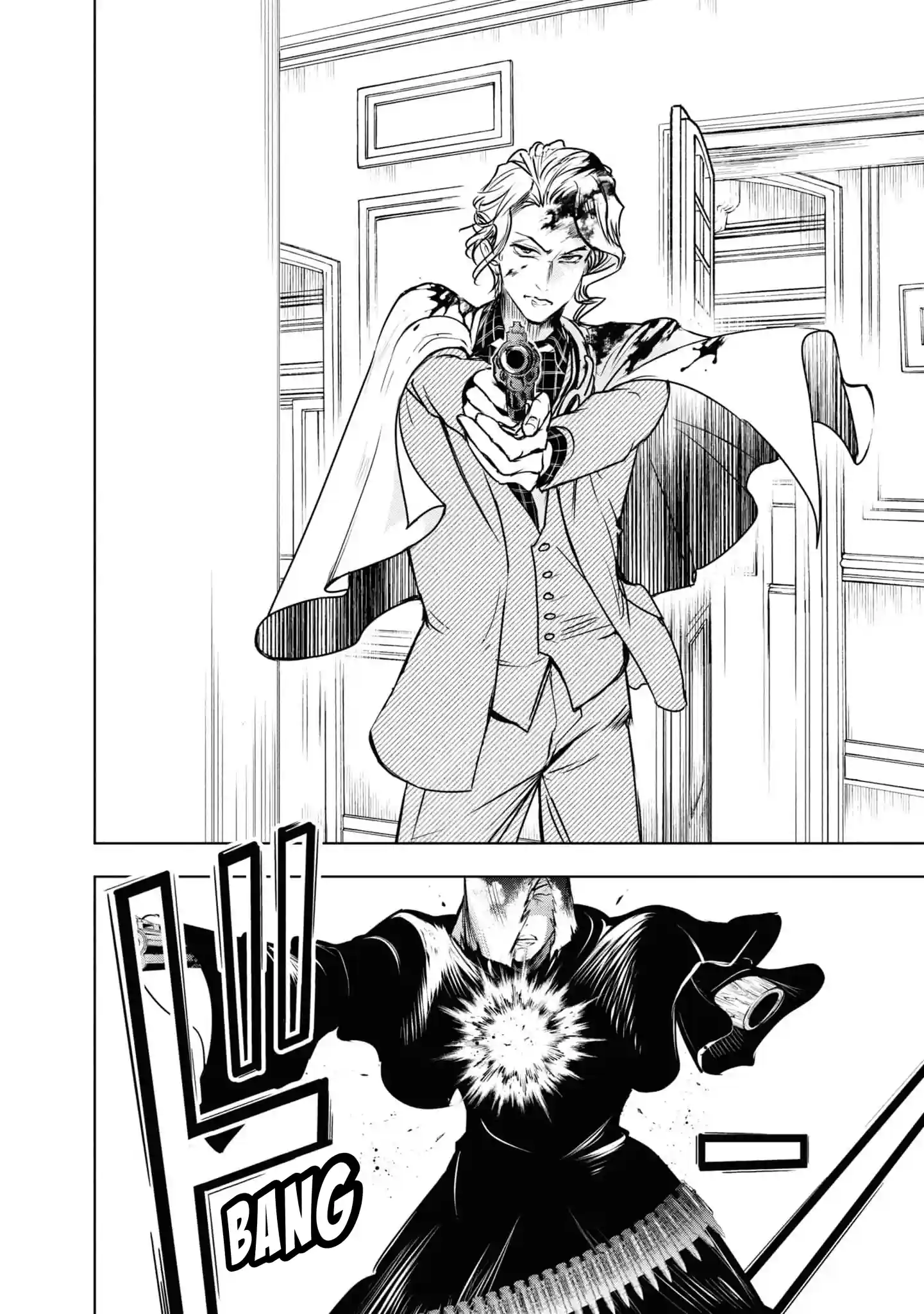 Servamp Capítulo 123 Página 17