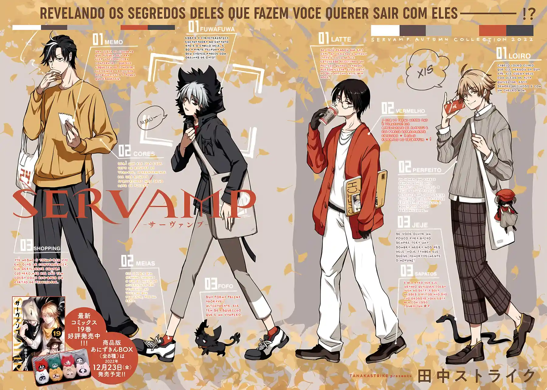 Servamp Capítulo 124 Página 4