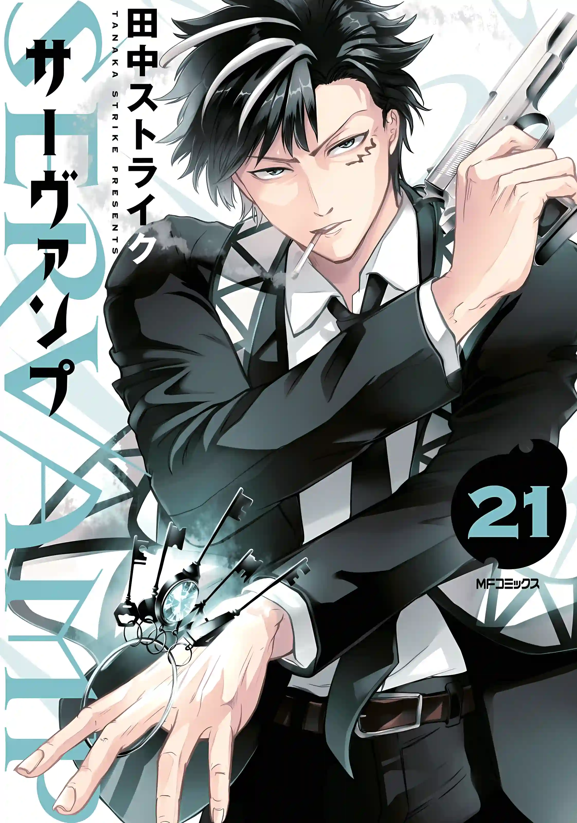 Servamp Capítulo 130 Página 2