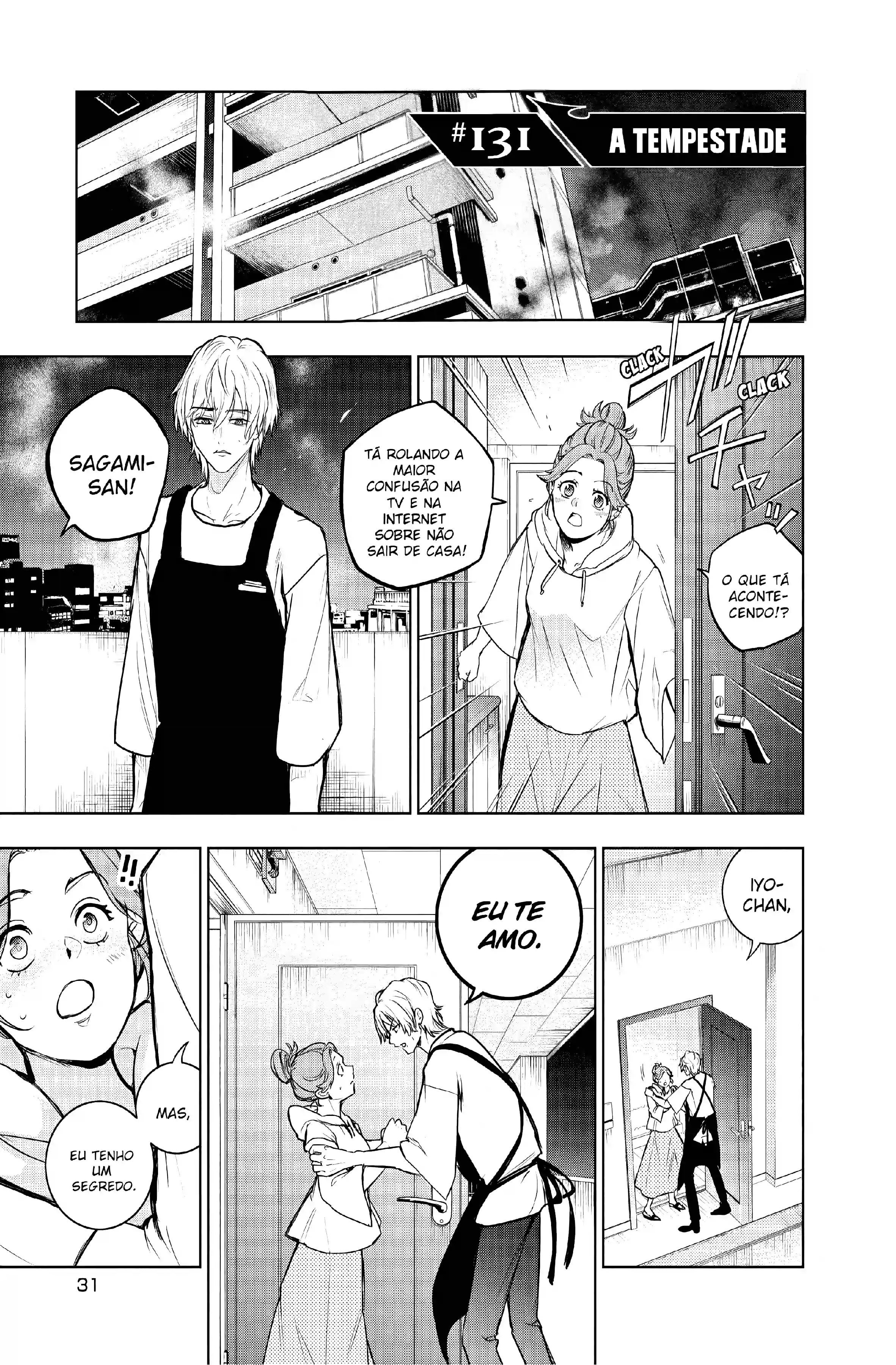 Servamp Capítulo 131 Página 4