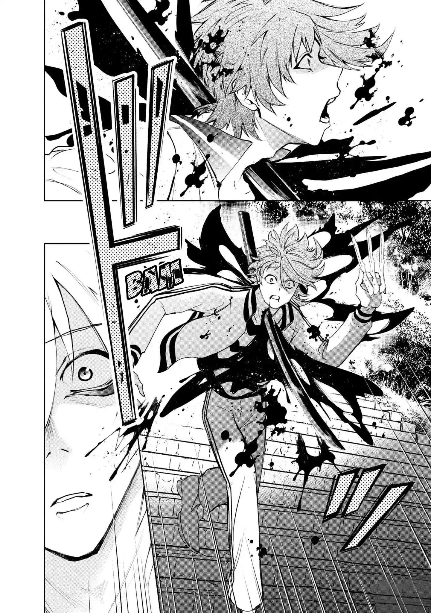 Servamp Capítulo 133 Página 7