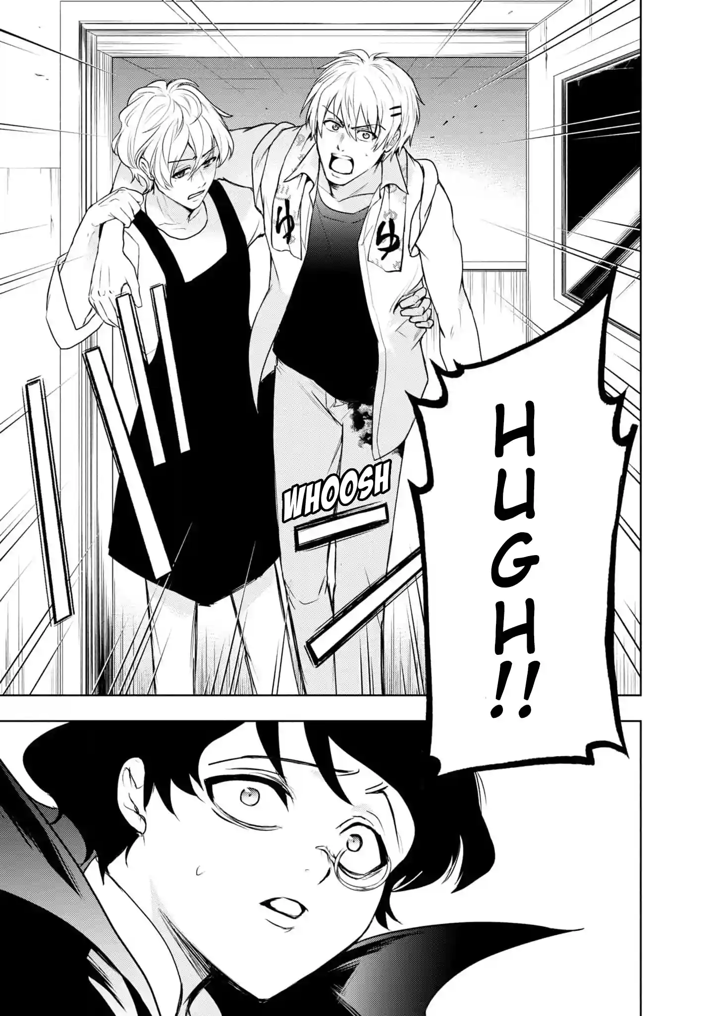 Servamp Capítulo 134 Página 7