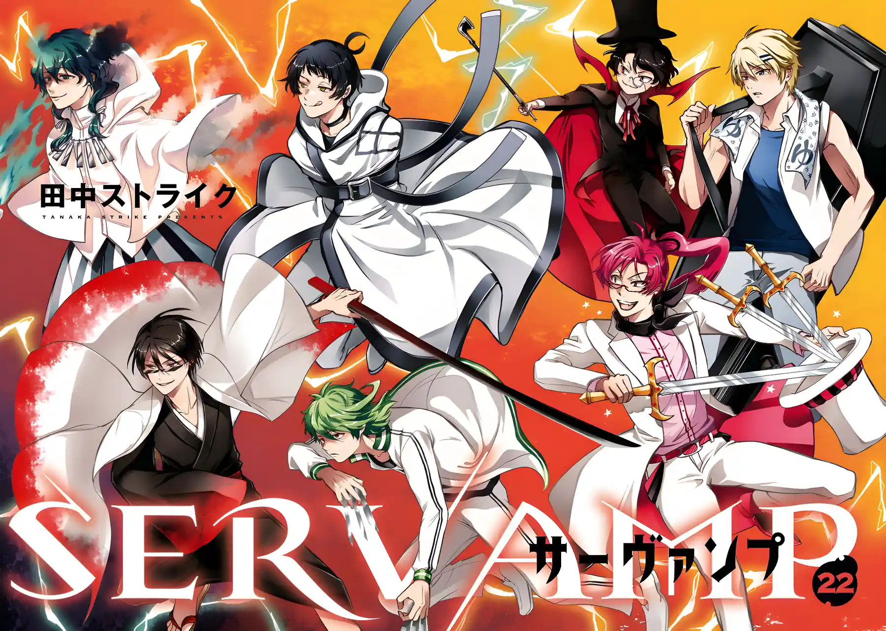 Servamp Capítulo 136 Página 4