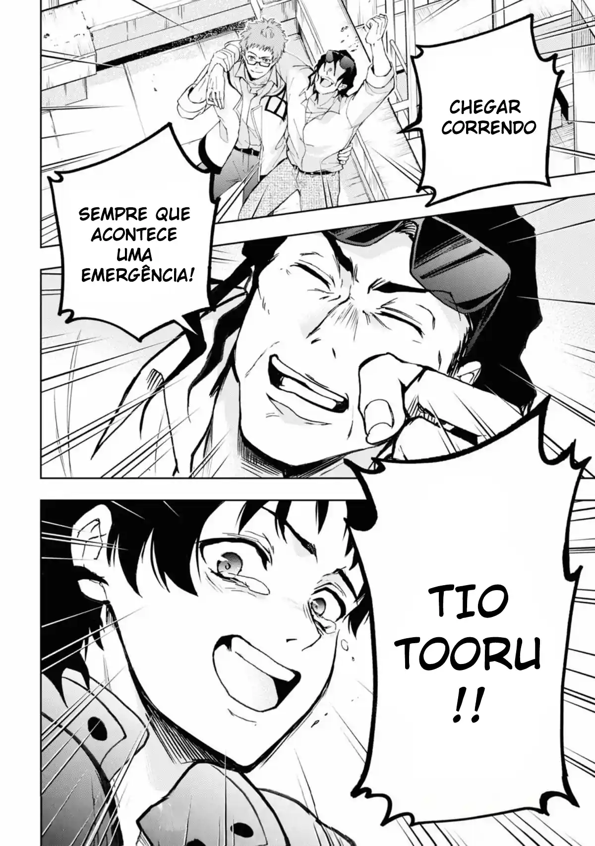 Servamp Capítulo 138 Página 21