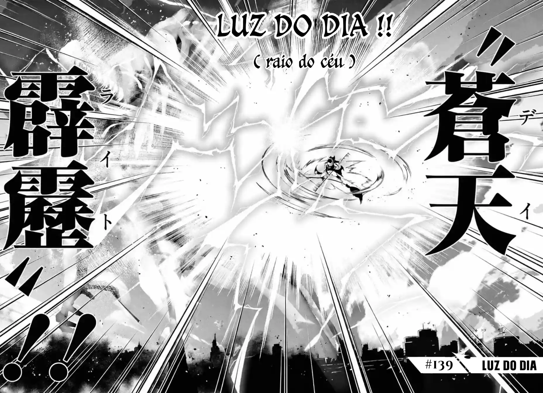 Servamp Capítulo 139 Página 7