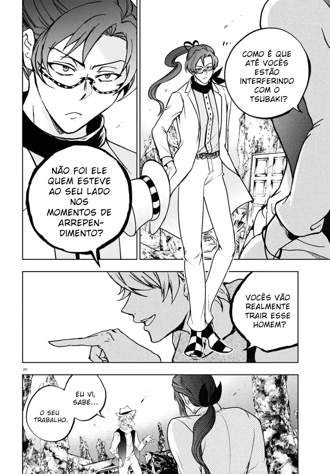 Servamp Capítulo 139 Página 26