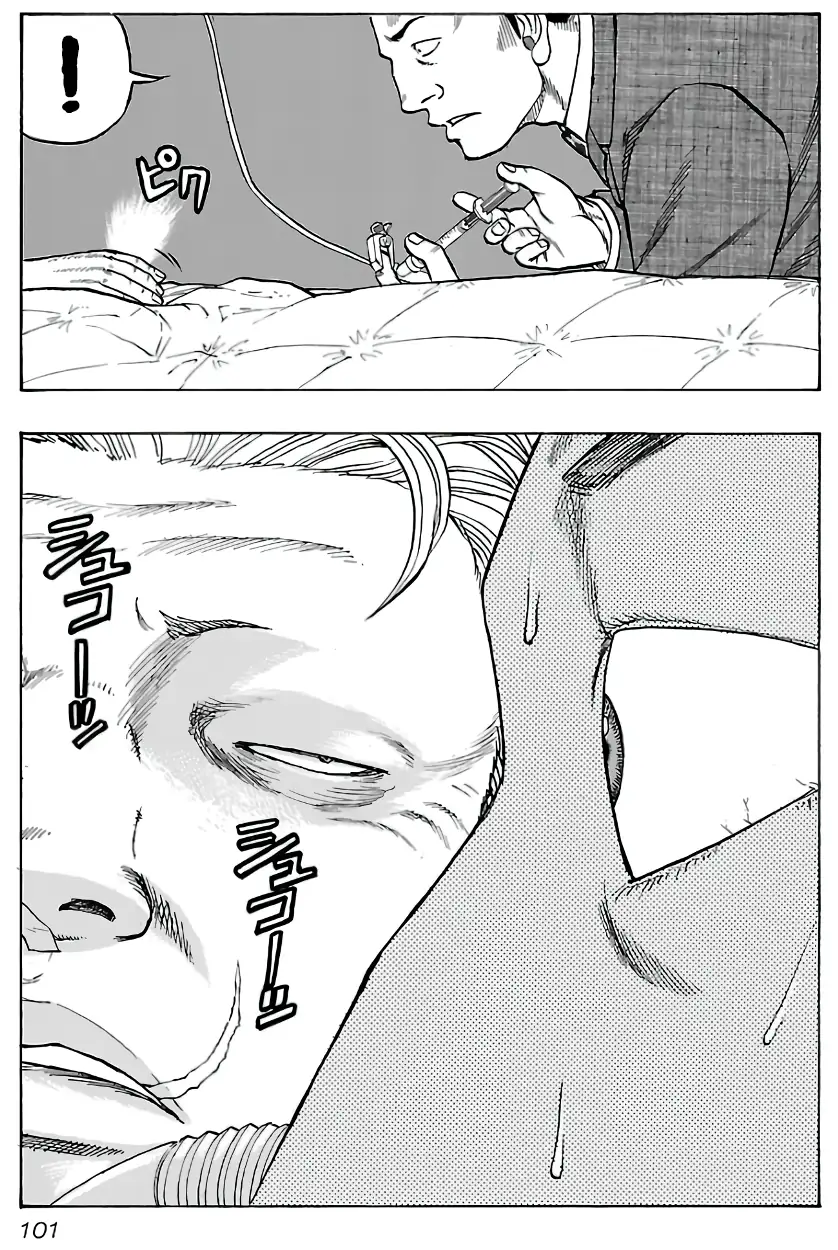 Kuzu!! - Another Crows: Kuzugami Tatsuo Capítulo 14 Página 16