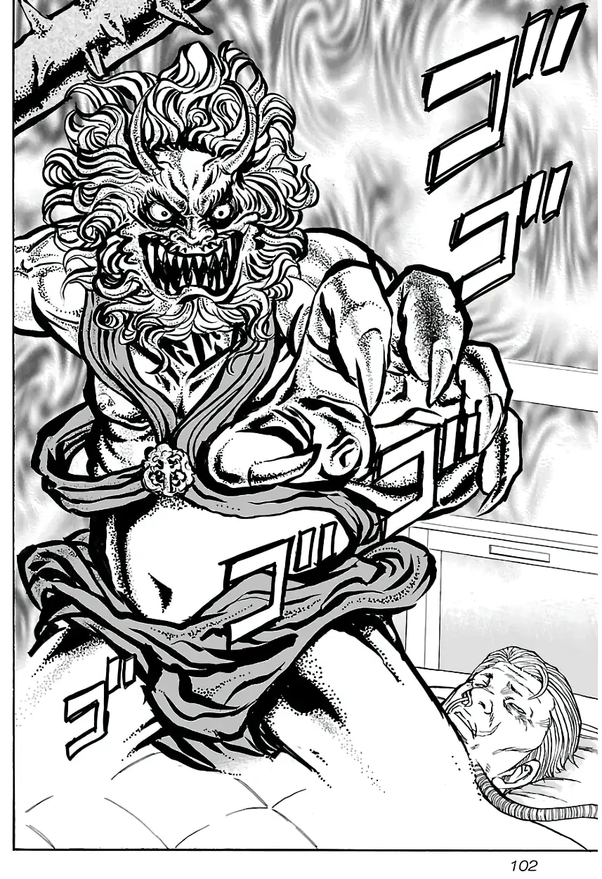 Kuzu!! - Another Crows: Kuzugami Tatsuo Capítulo 14 Página 17