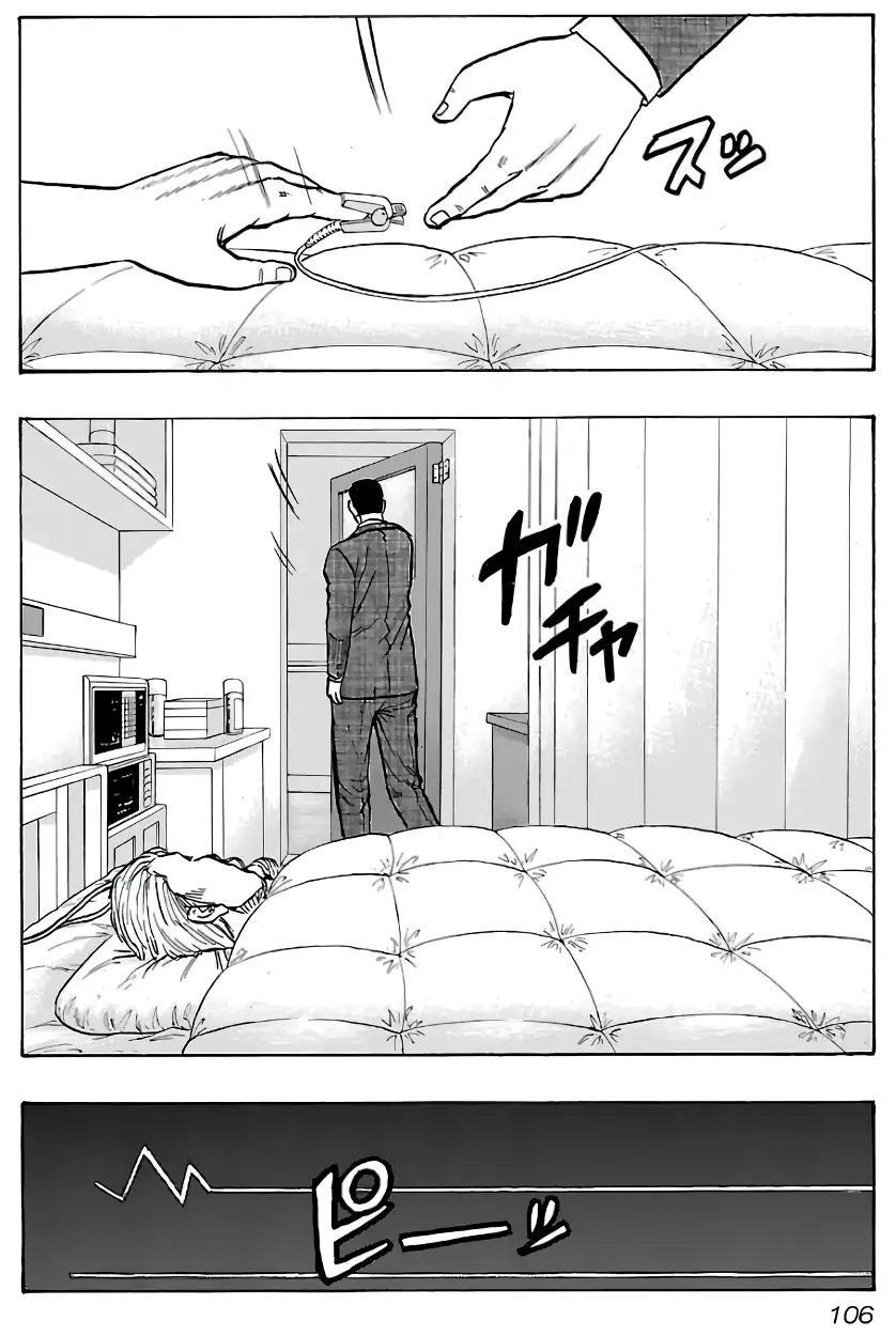 Kuzu!! - Another Crows: Kuzugami Tatsuo Capítulo 14 Página 21