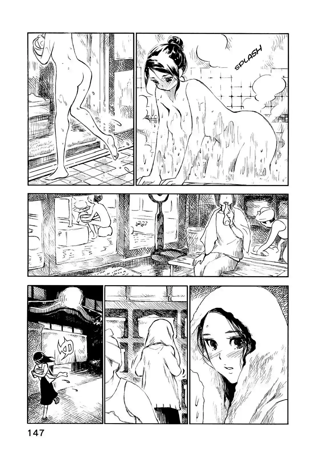 Kannou Sensei Capítulo 12 Página 12