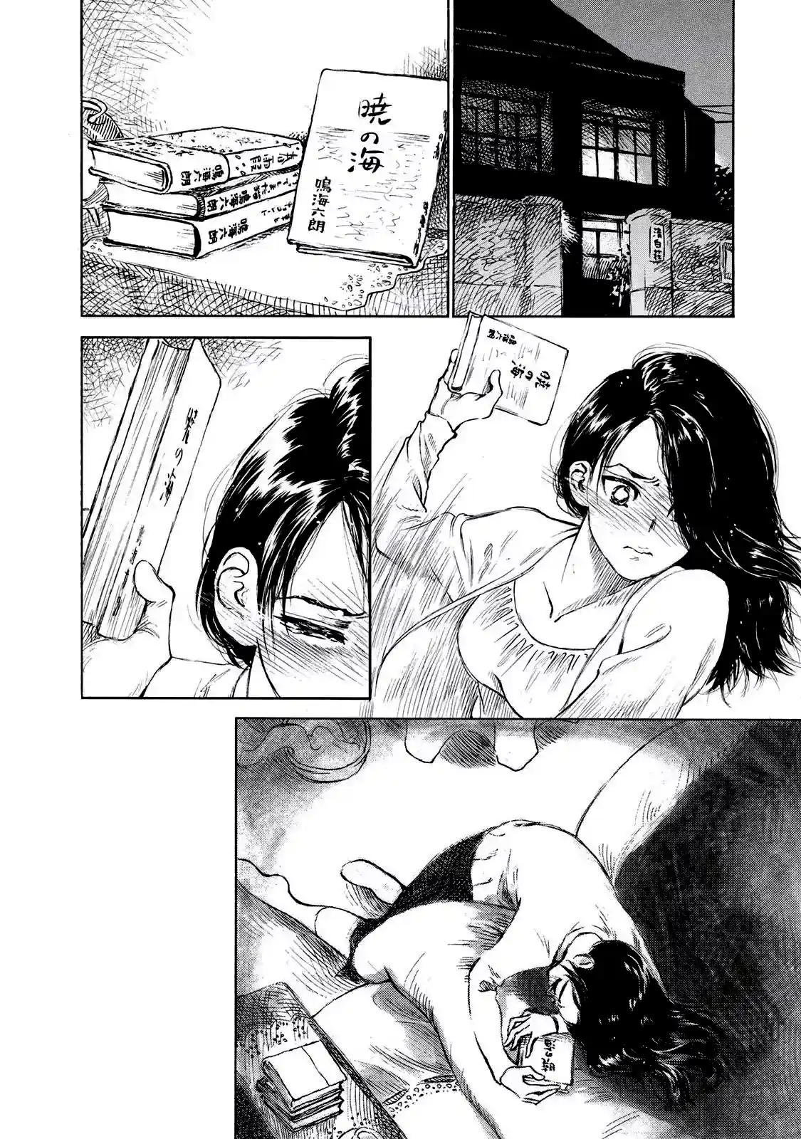 Kannou Sensei Capítulo 12 Página 13