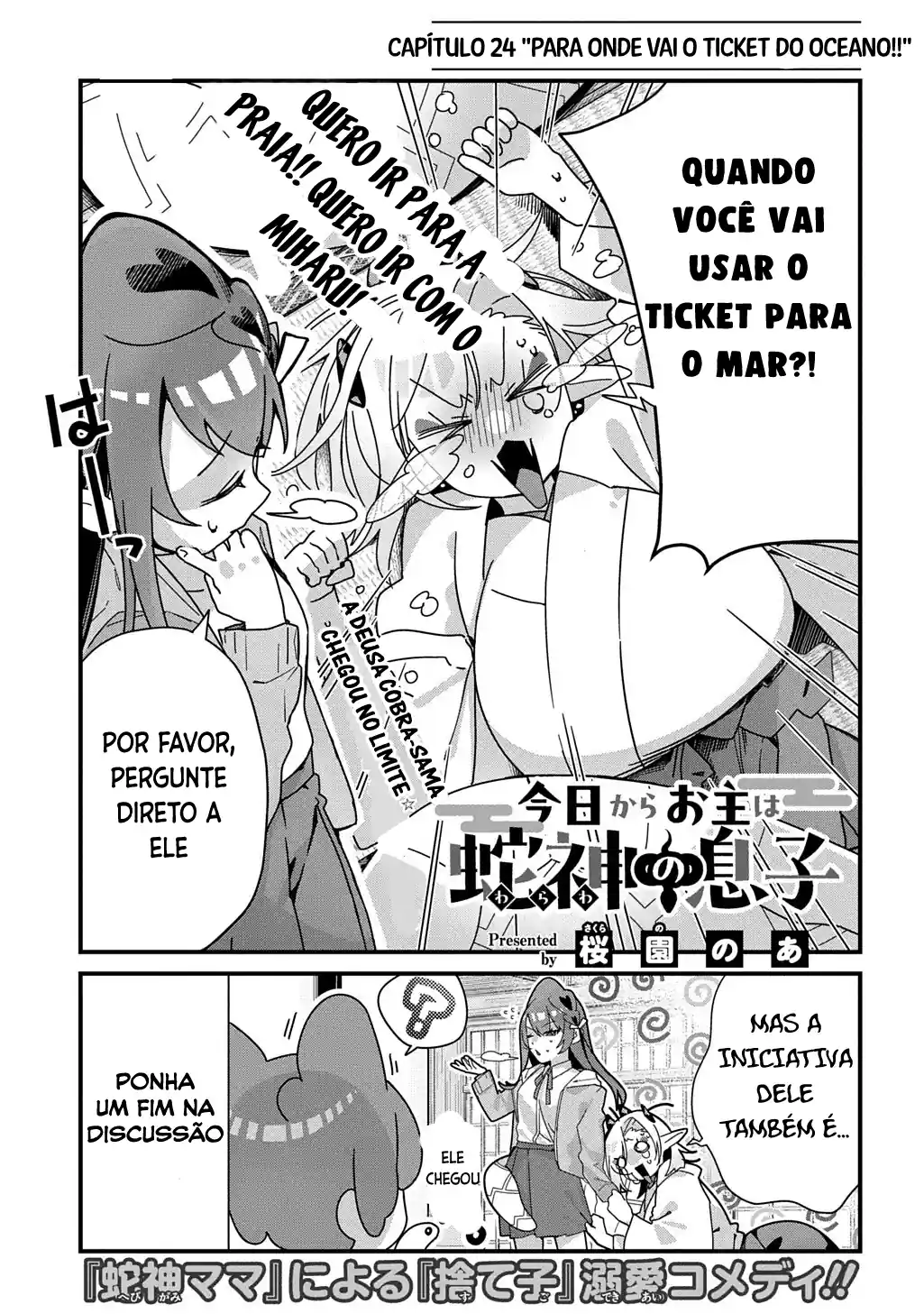 A partir de hoje, Onushi é o meu filho Capítulo 24 Página 4