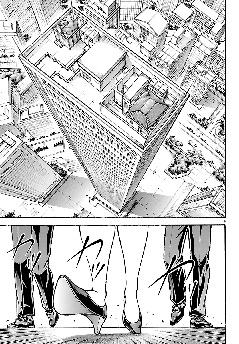 Baki Rahen Capítulo 66 Página 10
