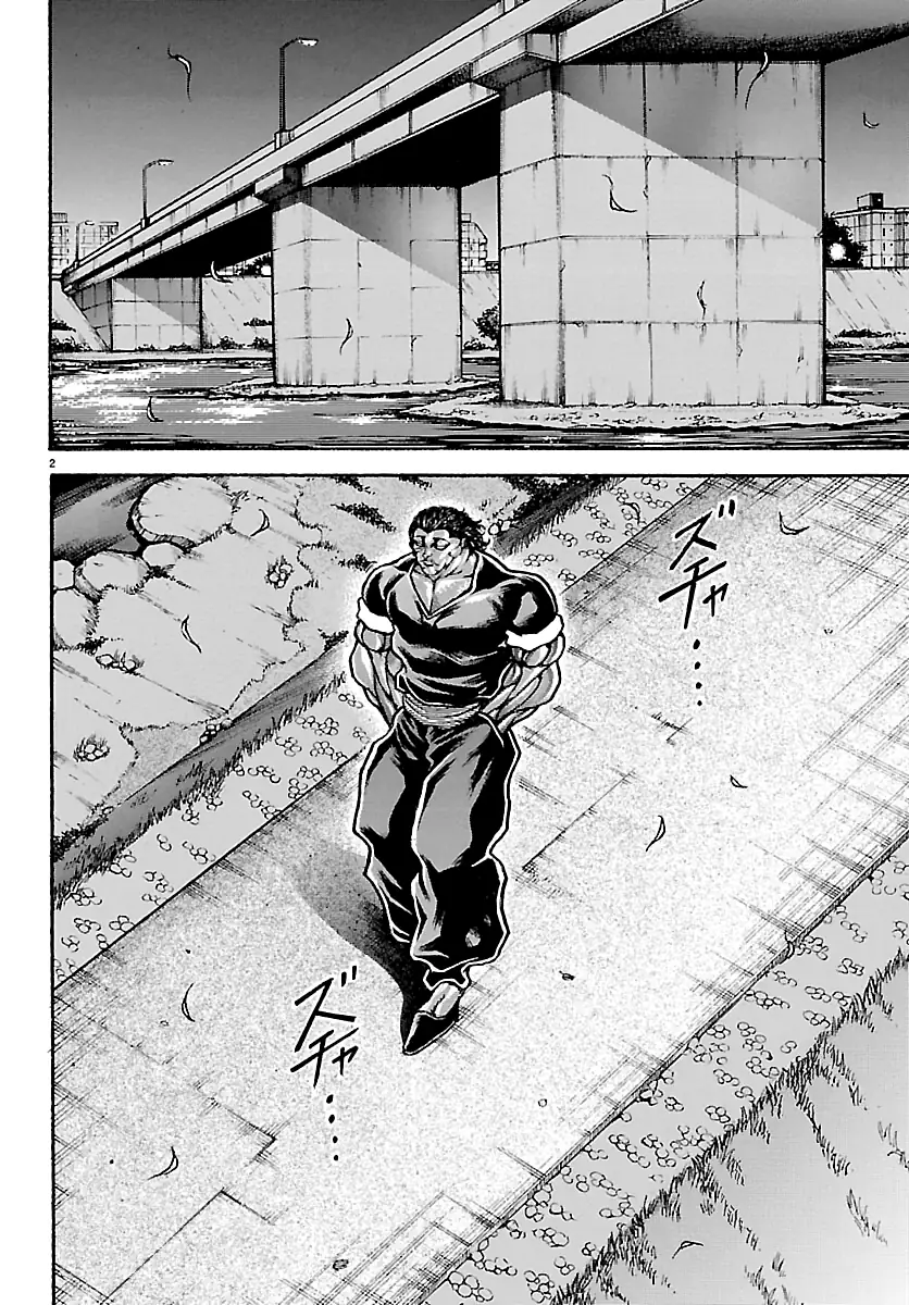 Baki Rahen Capítulo 68 Página 3