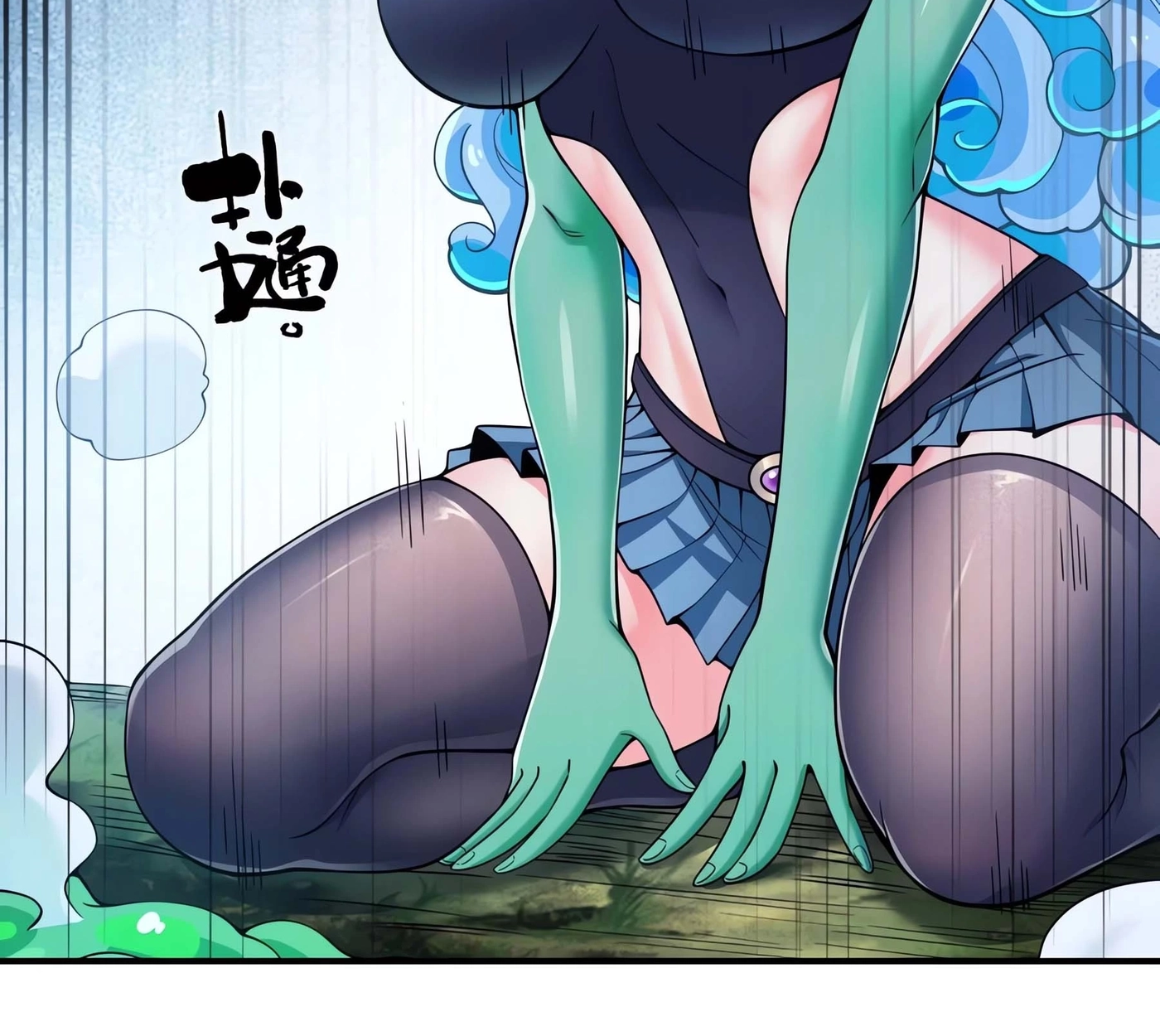 Renascido em um mundo erótico, só pra seduzir garotas monstro Capítulo 1 Página 129