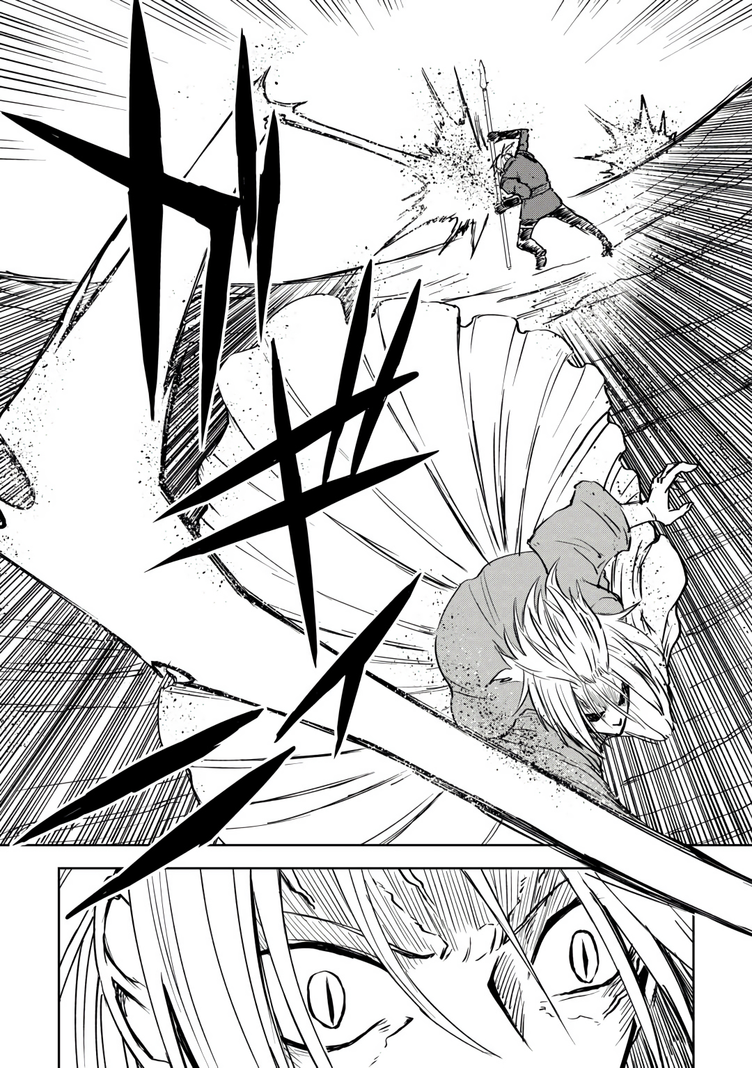 Multi-Mind Mayhem: Isekai Tensei Soudouki Capítulo 104.1 Página 11