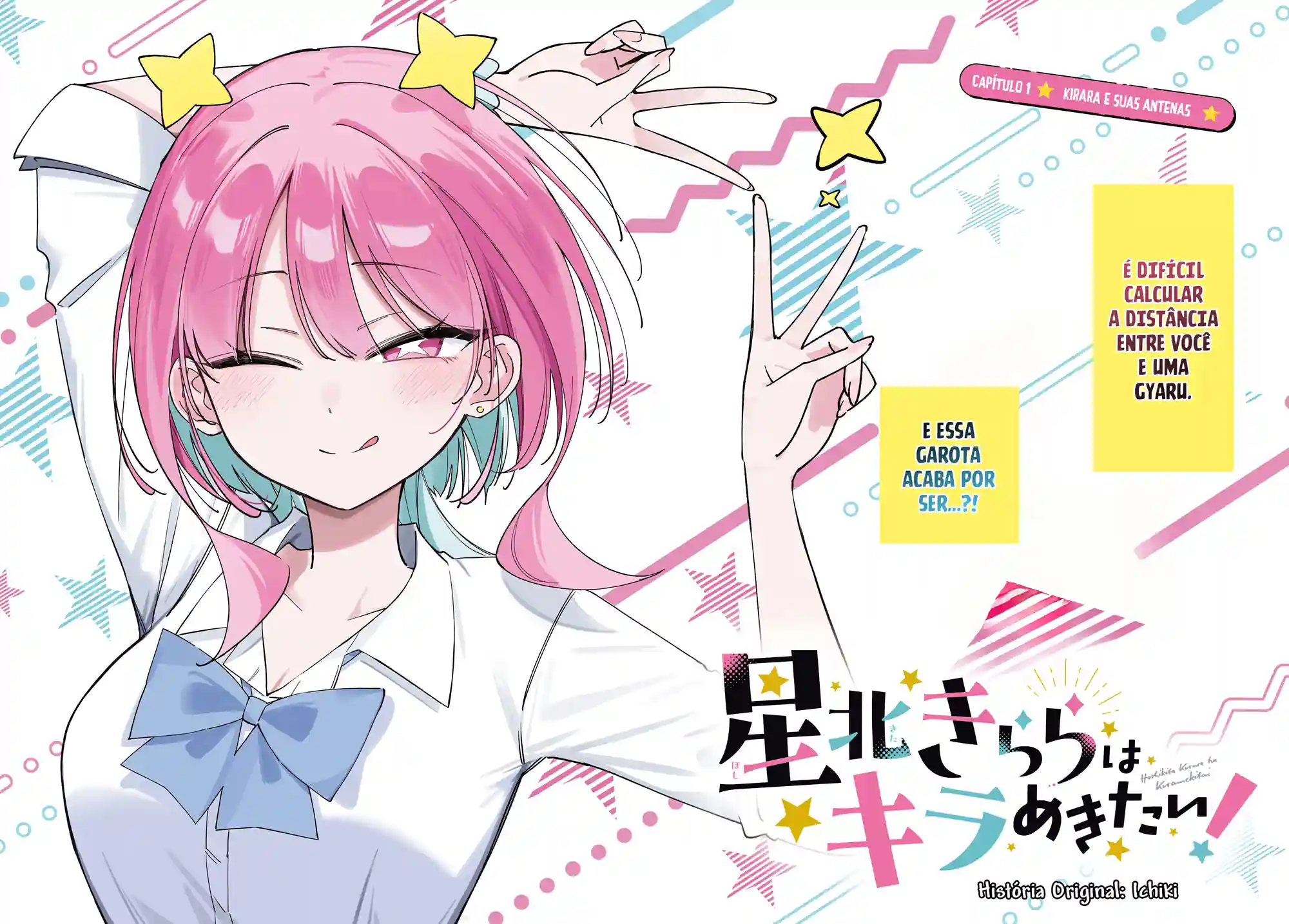 Kirara Hoshikita quer brilhar! Capítulo 1 Página 2