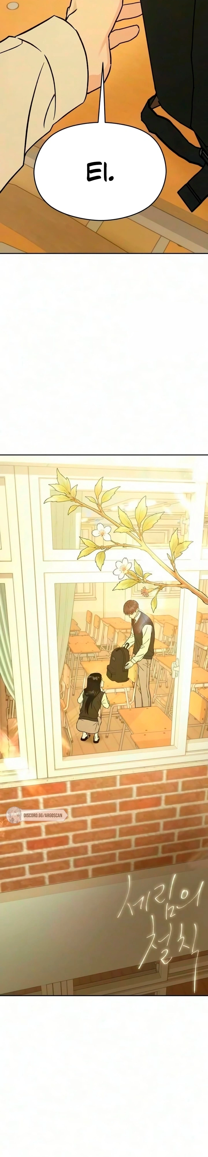 A regra de ouro da Serim Capítulo 14 Página 3