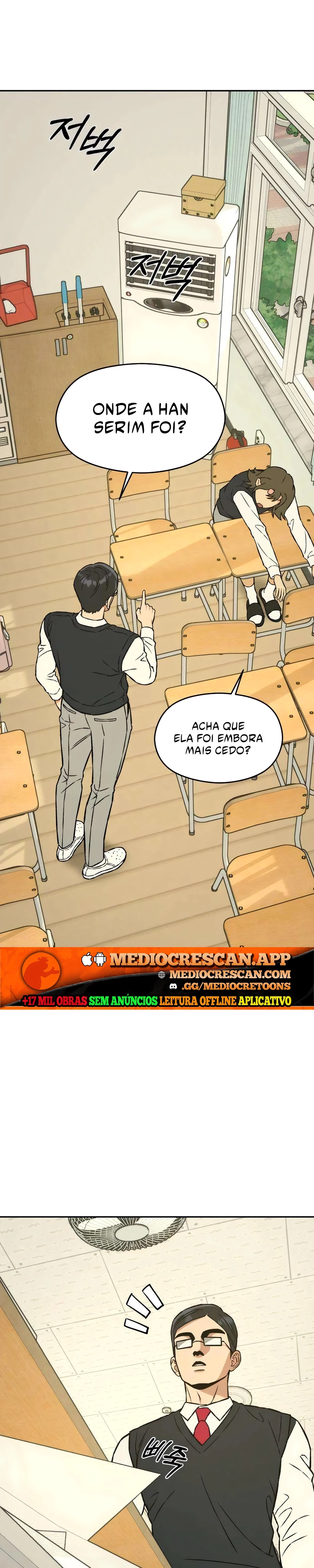 A regra de ouro da Serim Capítulo 17 Página 11