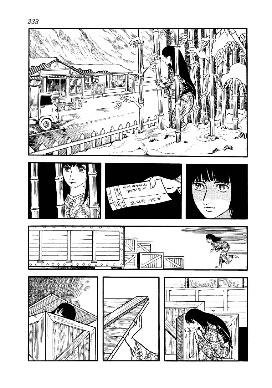 Ayako Capítulo 15 Página 39