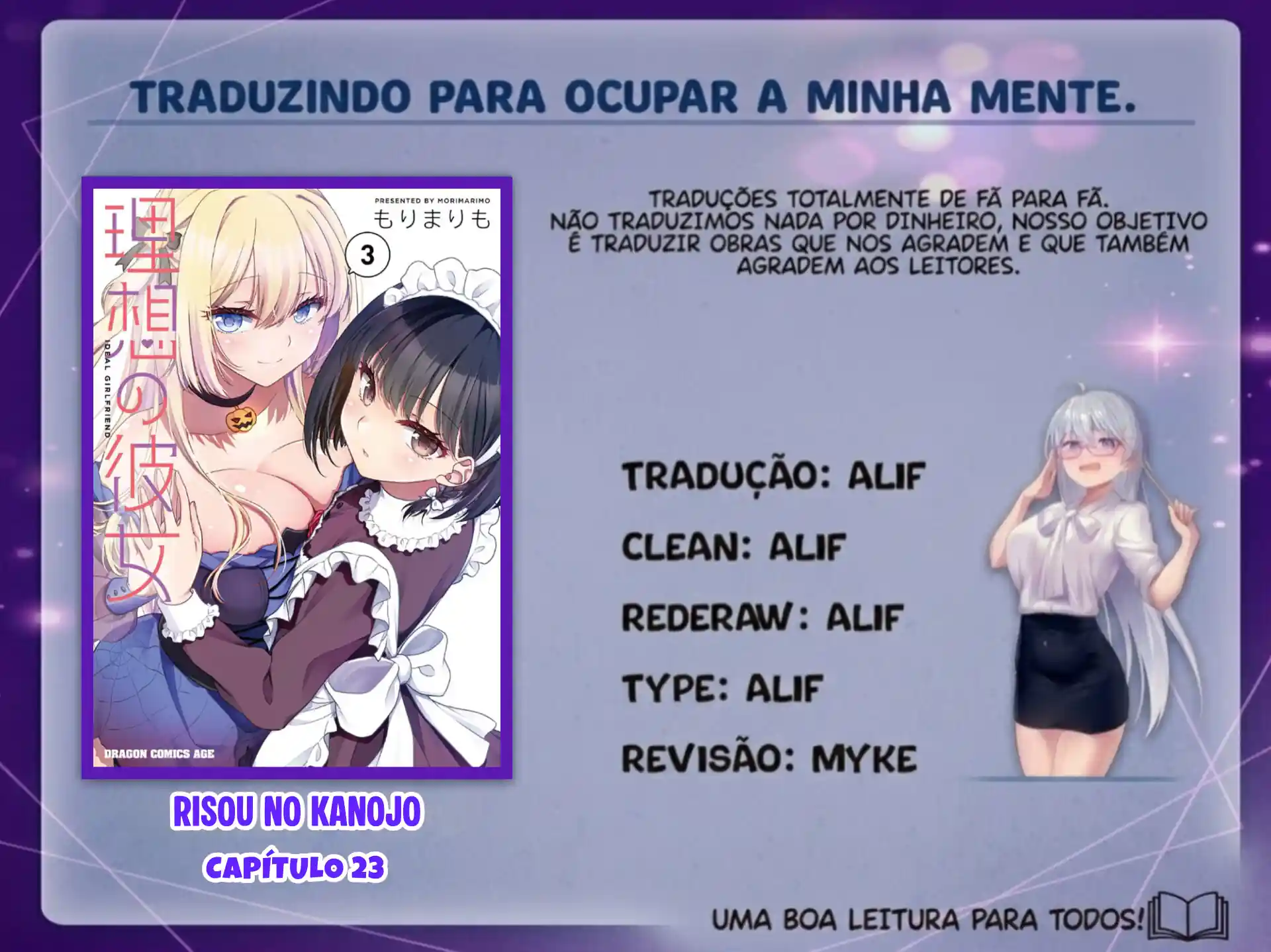 Ri para a Minha Namorada Capítulo 23 Página 1