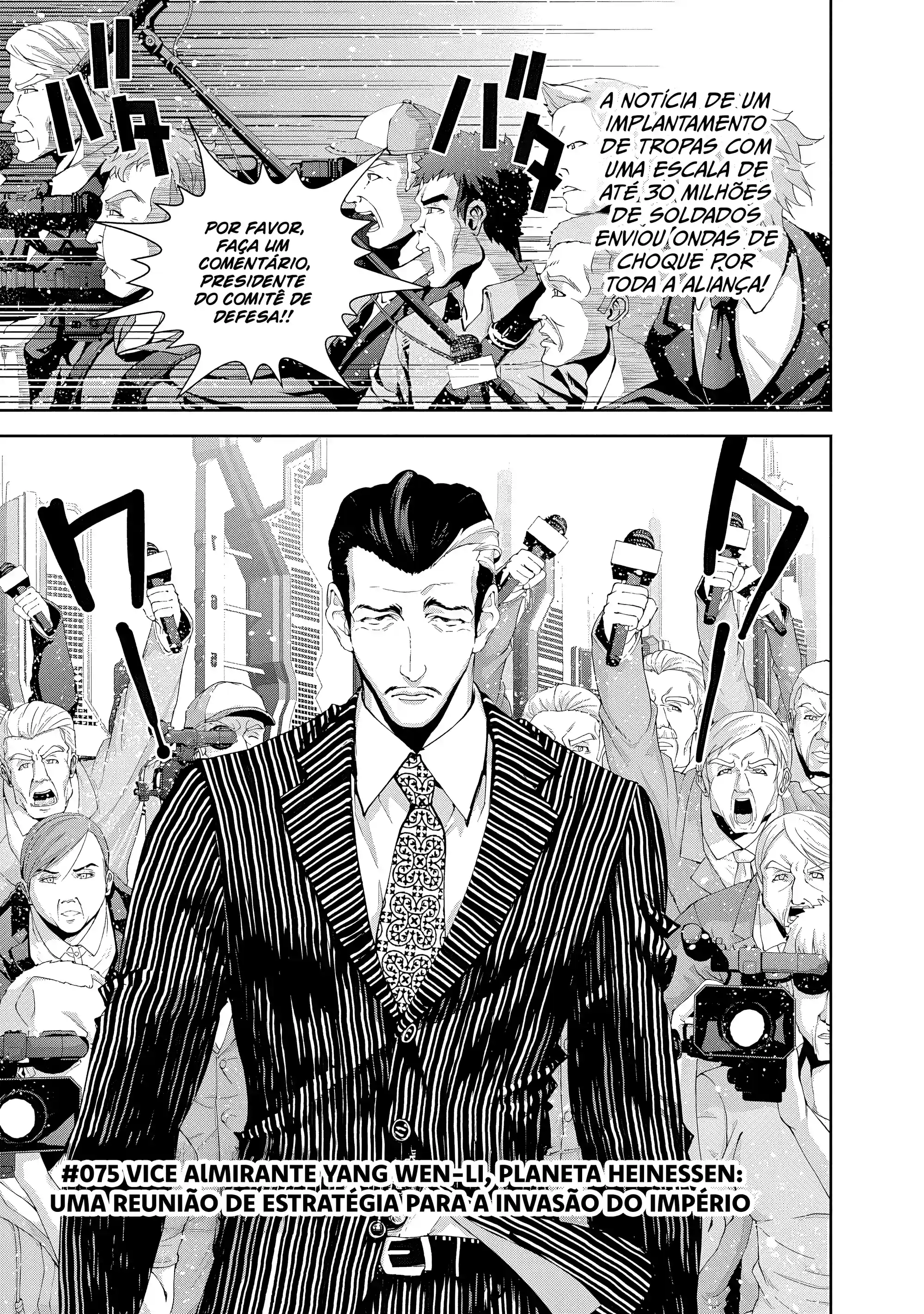 Ginga Eiyuu Densetsu Capítulo 75 Página 2