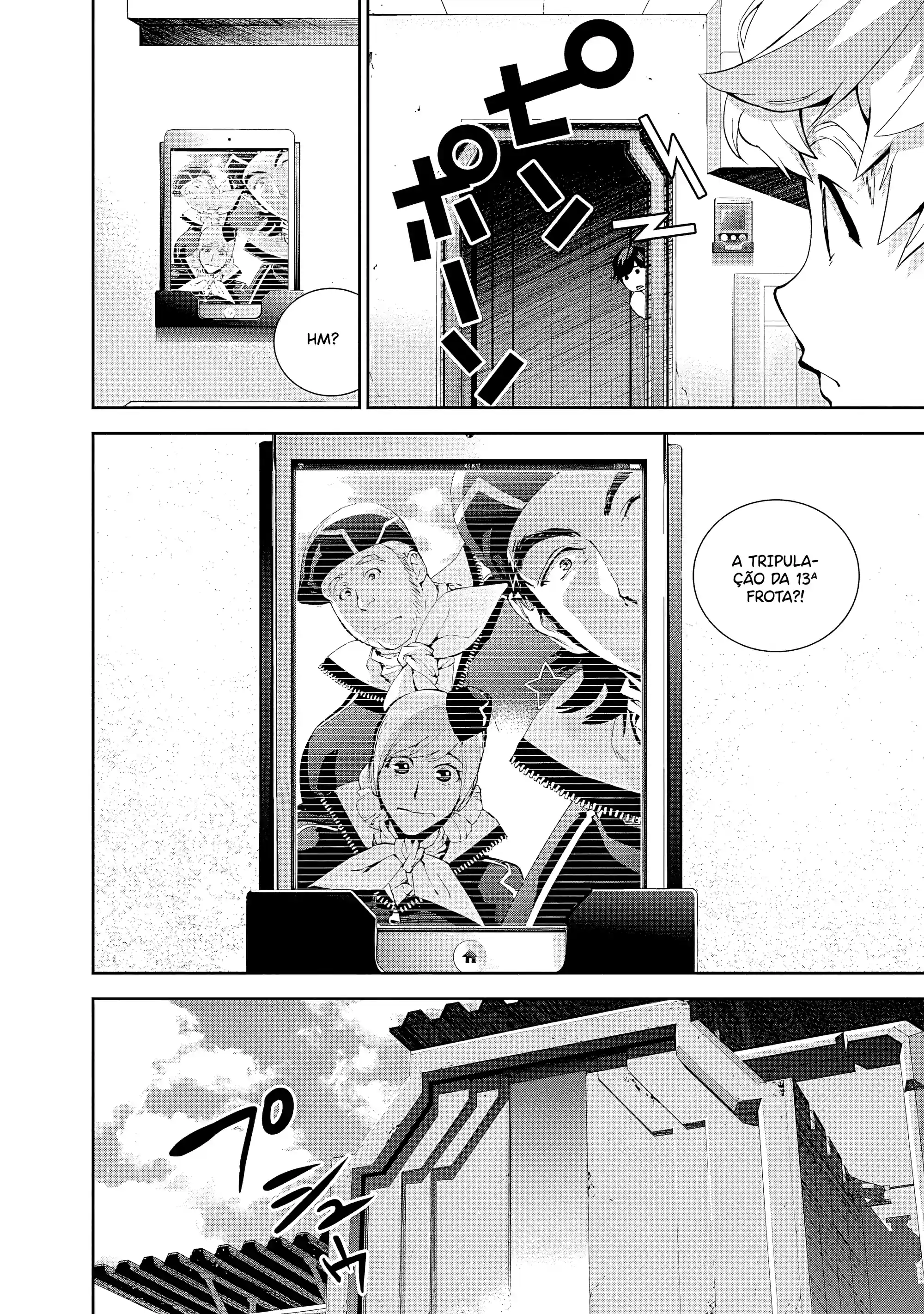 Ginga Eiyuu Densetsu Capítulo 75 Página 5