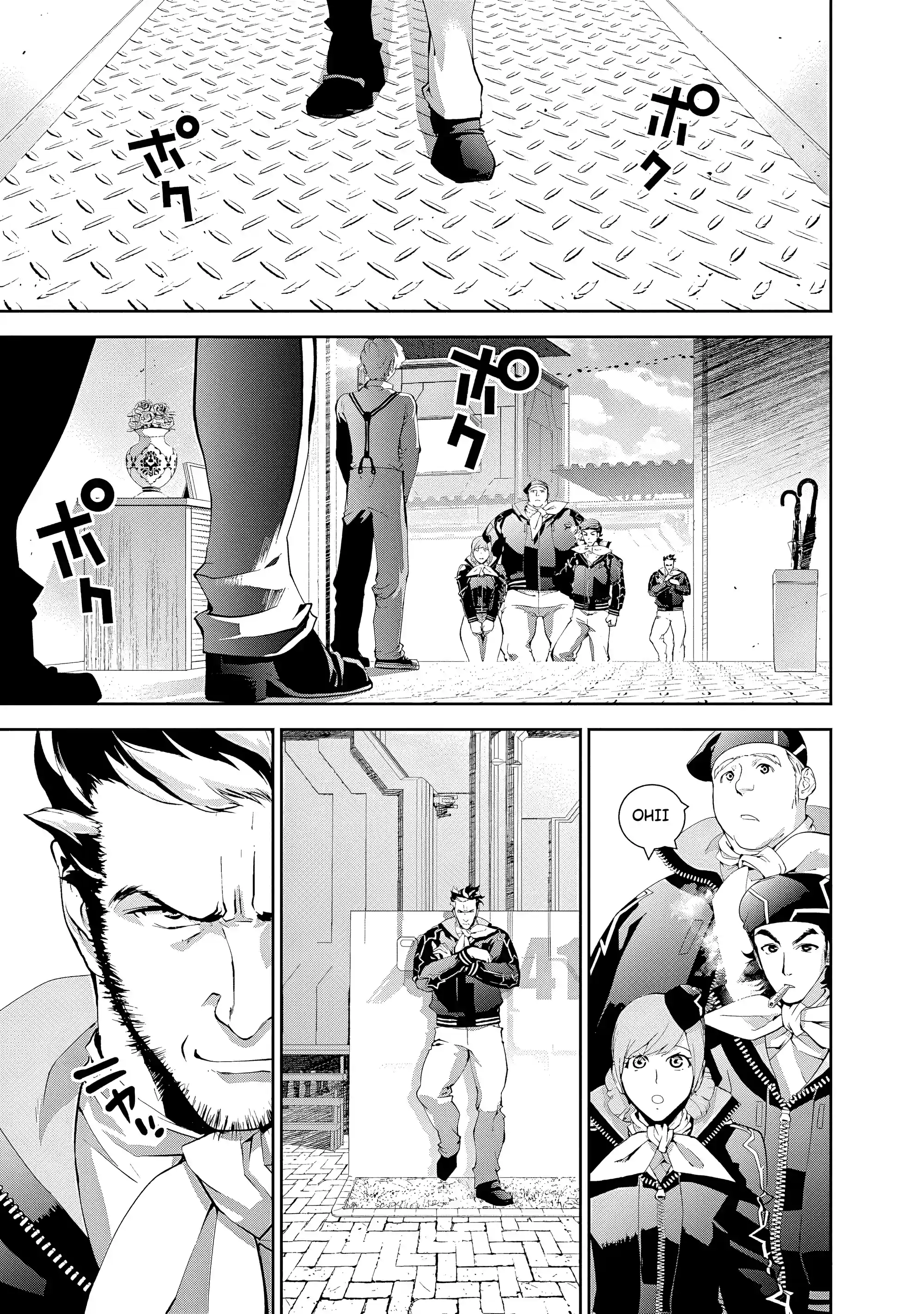 Ginga Eiyuu Densetsu Capítulo 75 Página 10